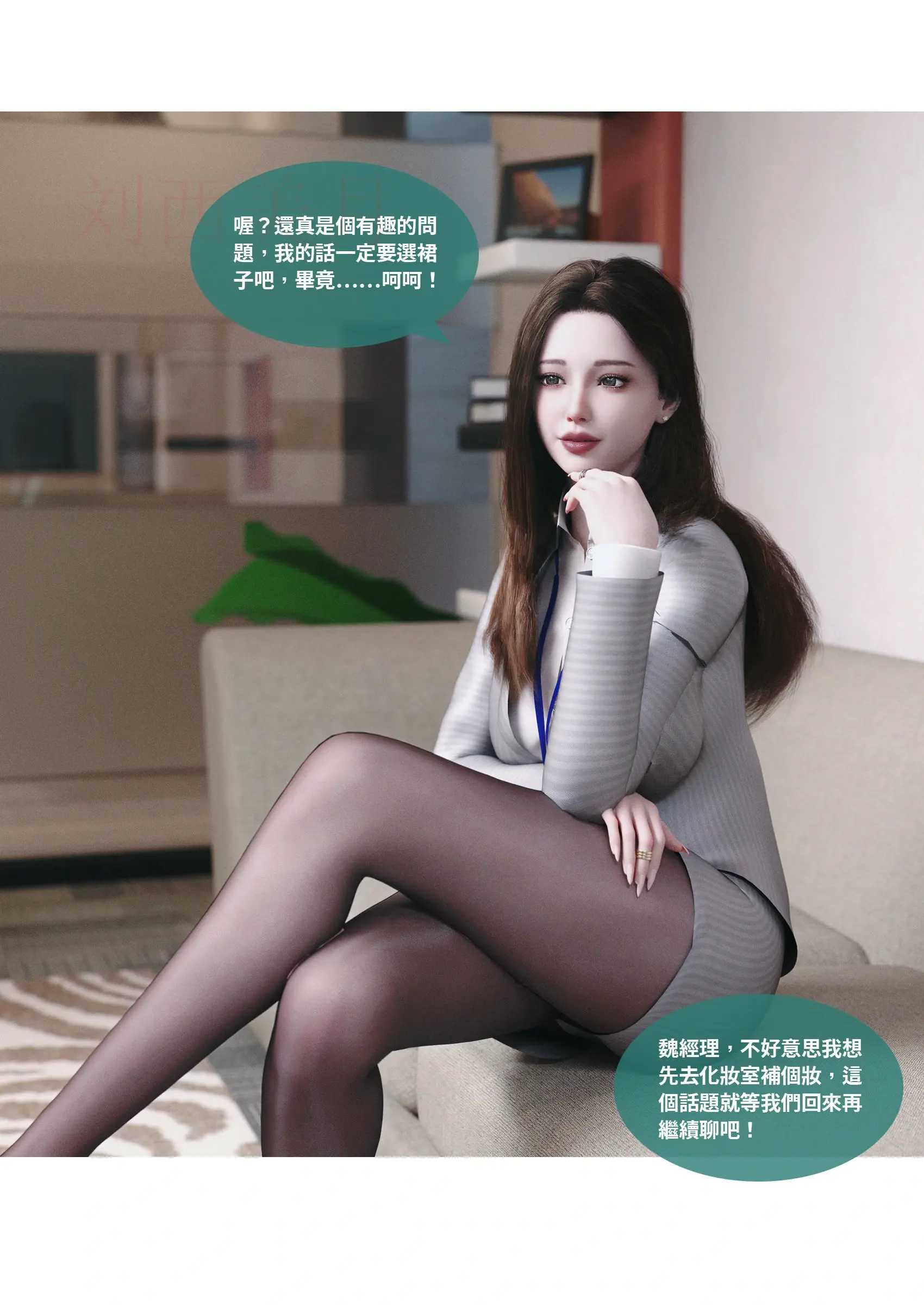 第55页