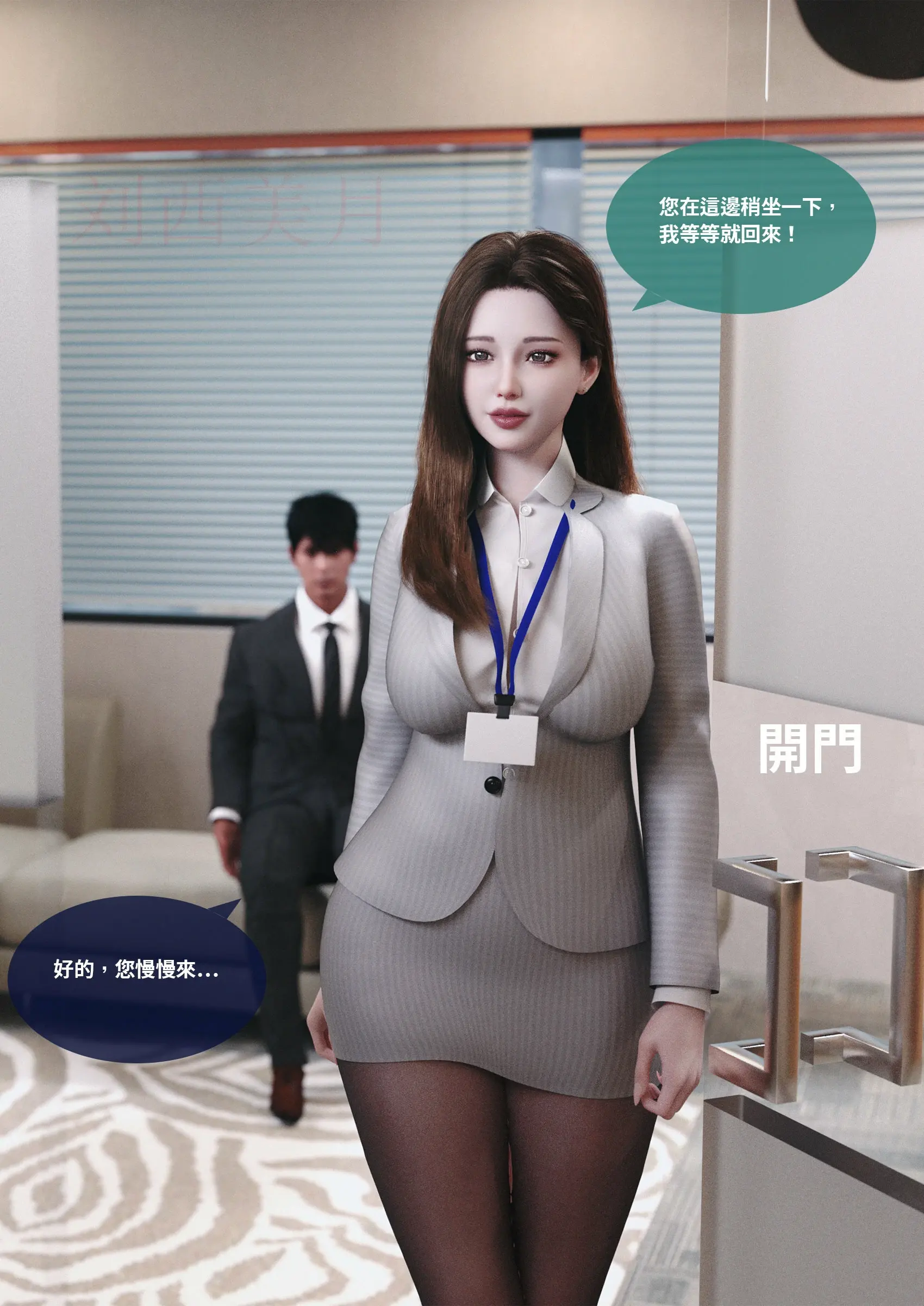 第56页