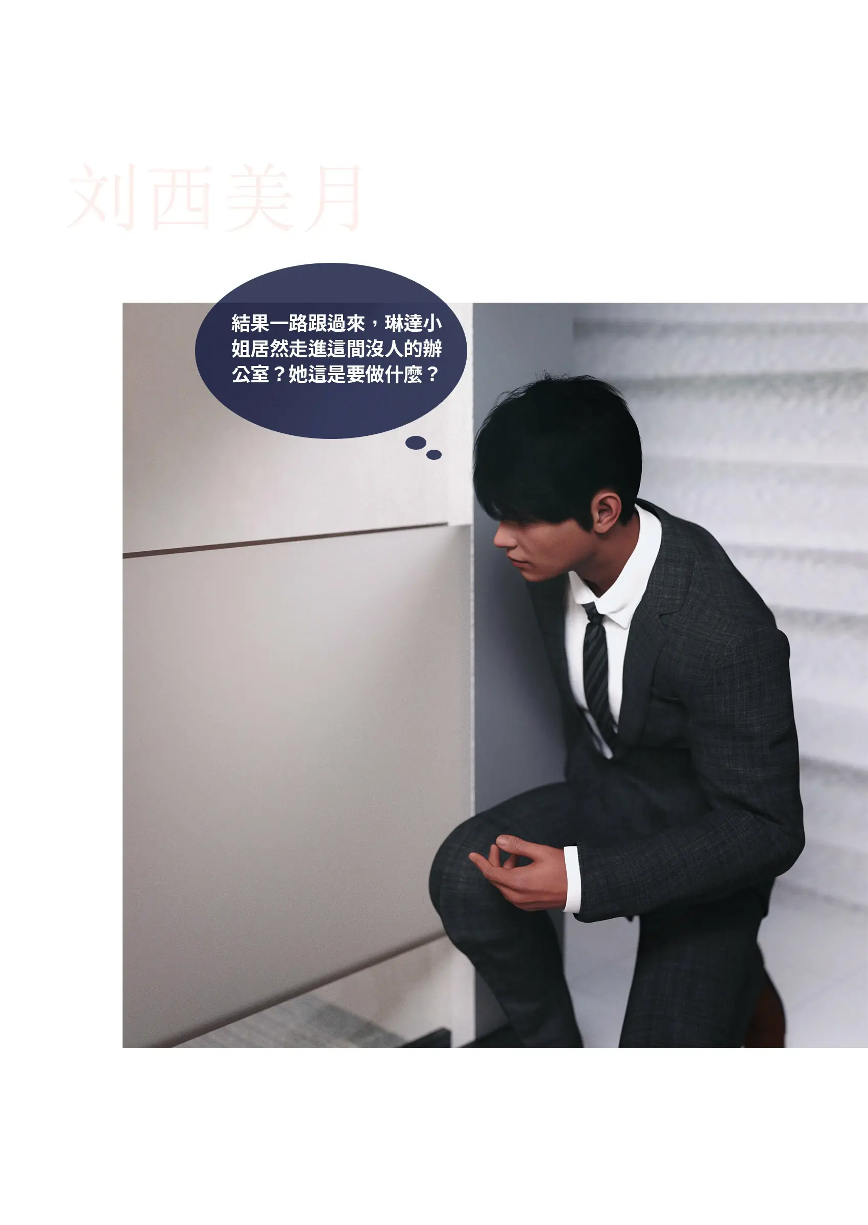 第59页
