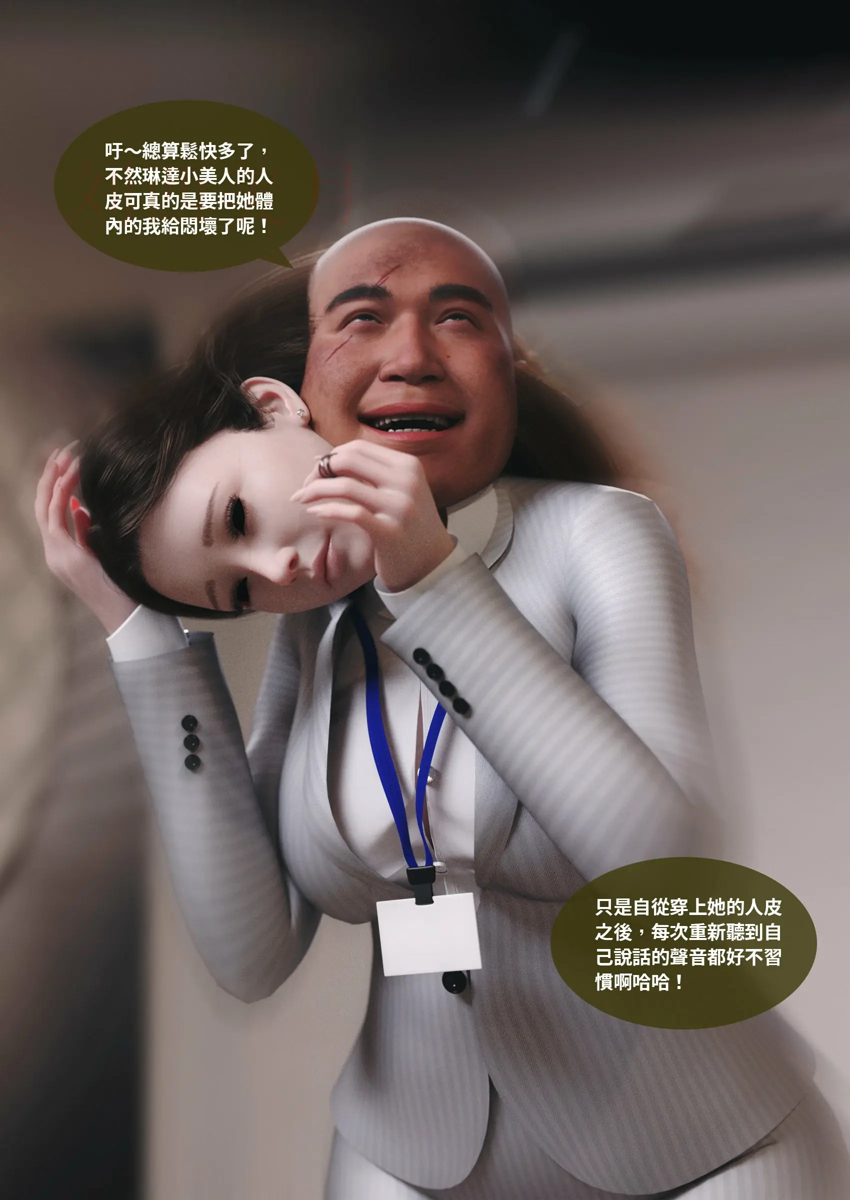 第73页
