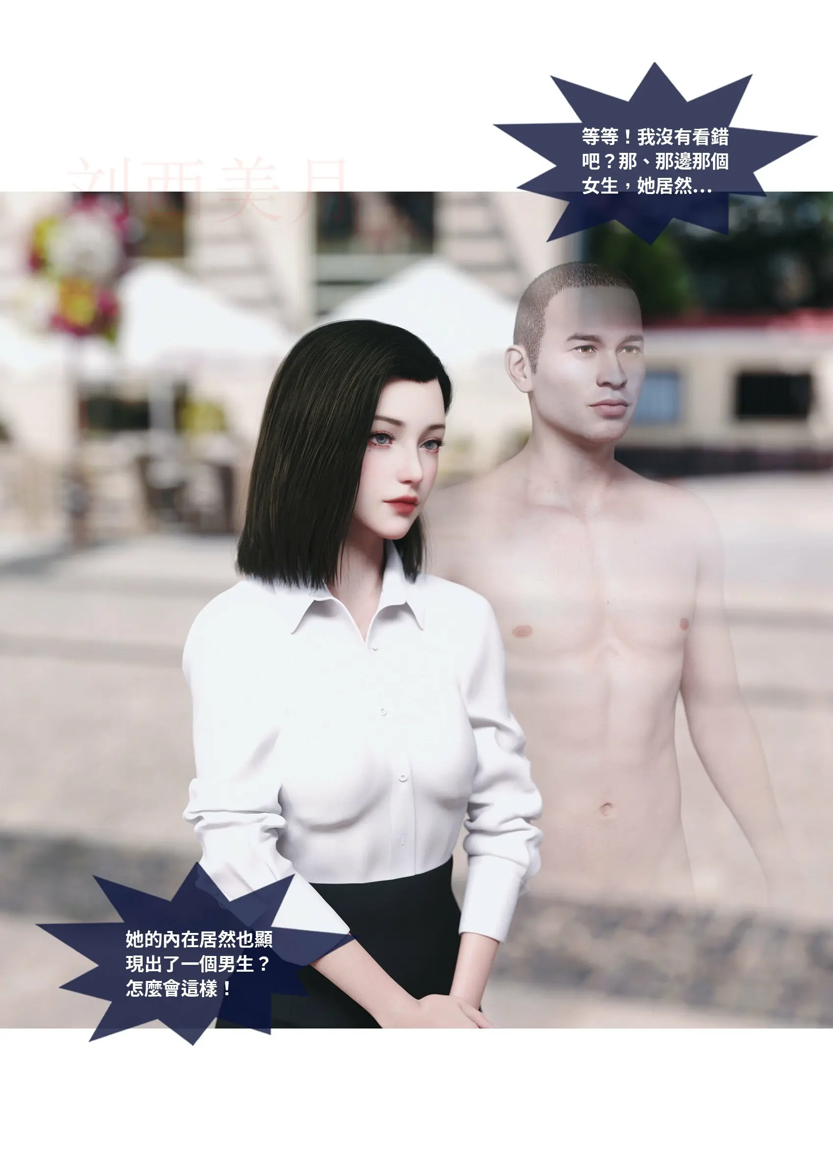 第79页
