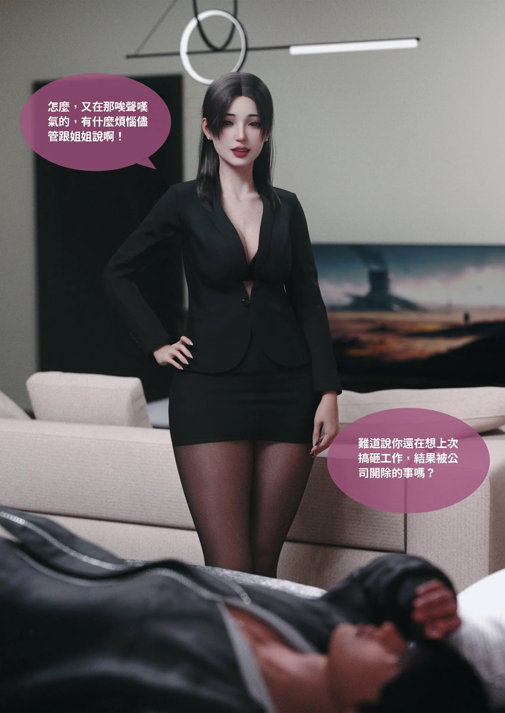 第85页