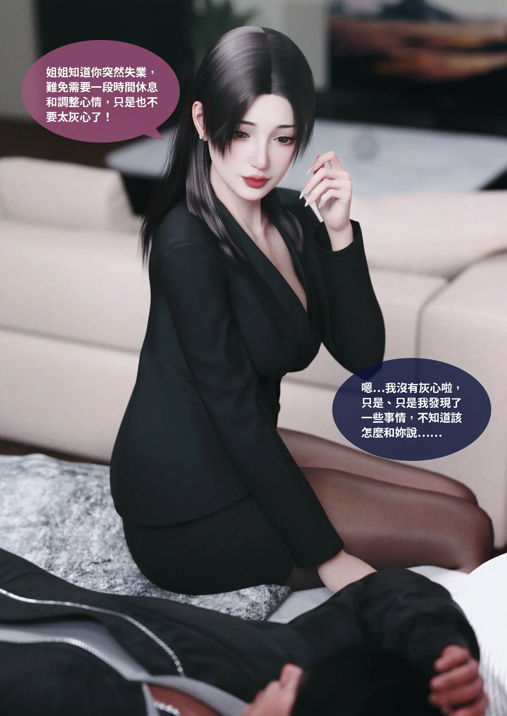 第87页