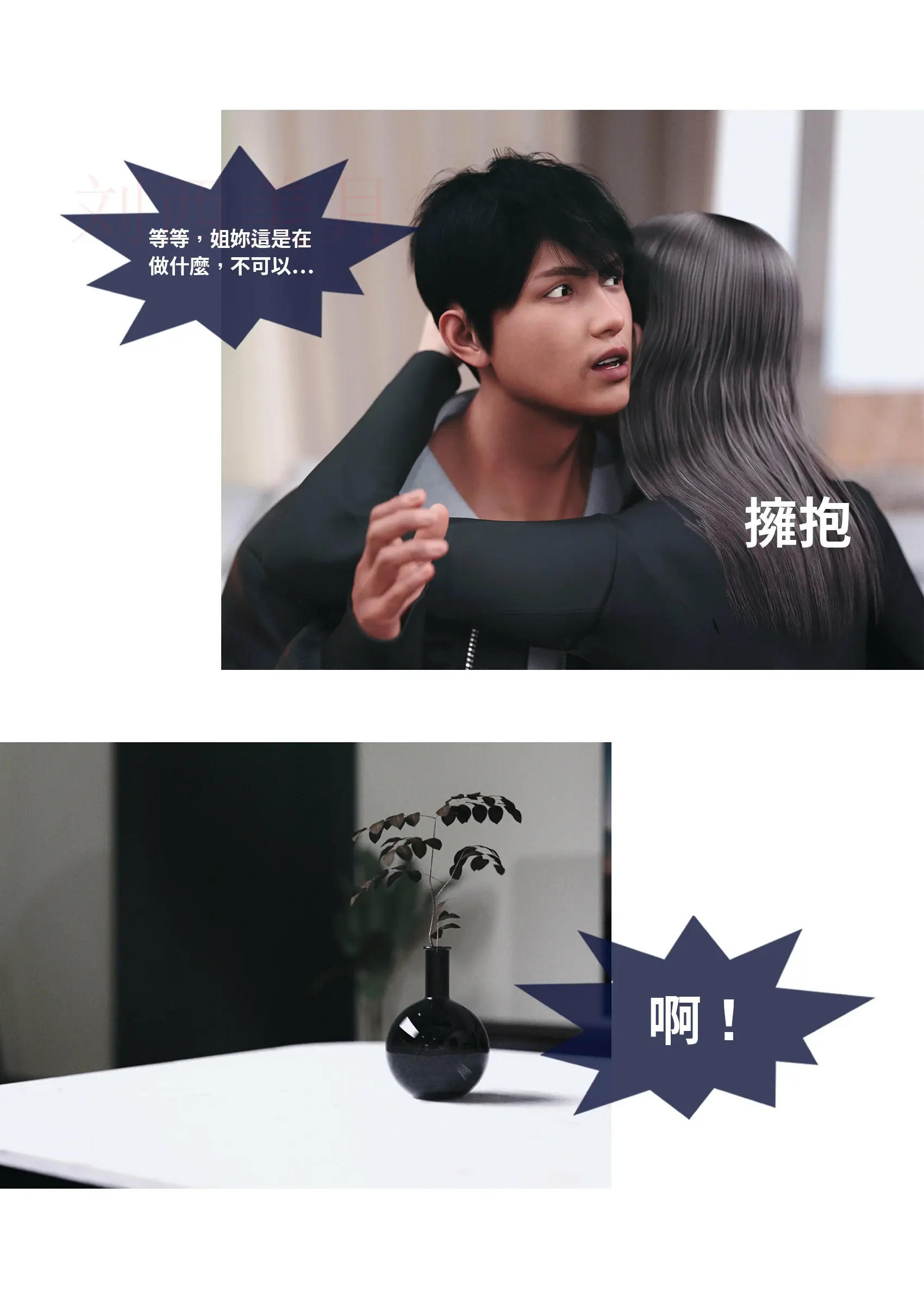 第110页