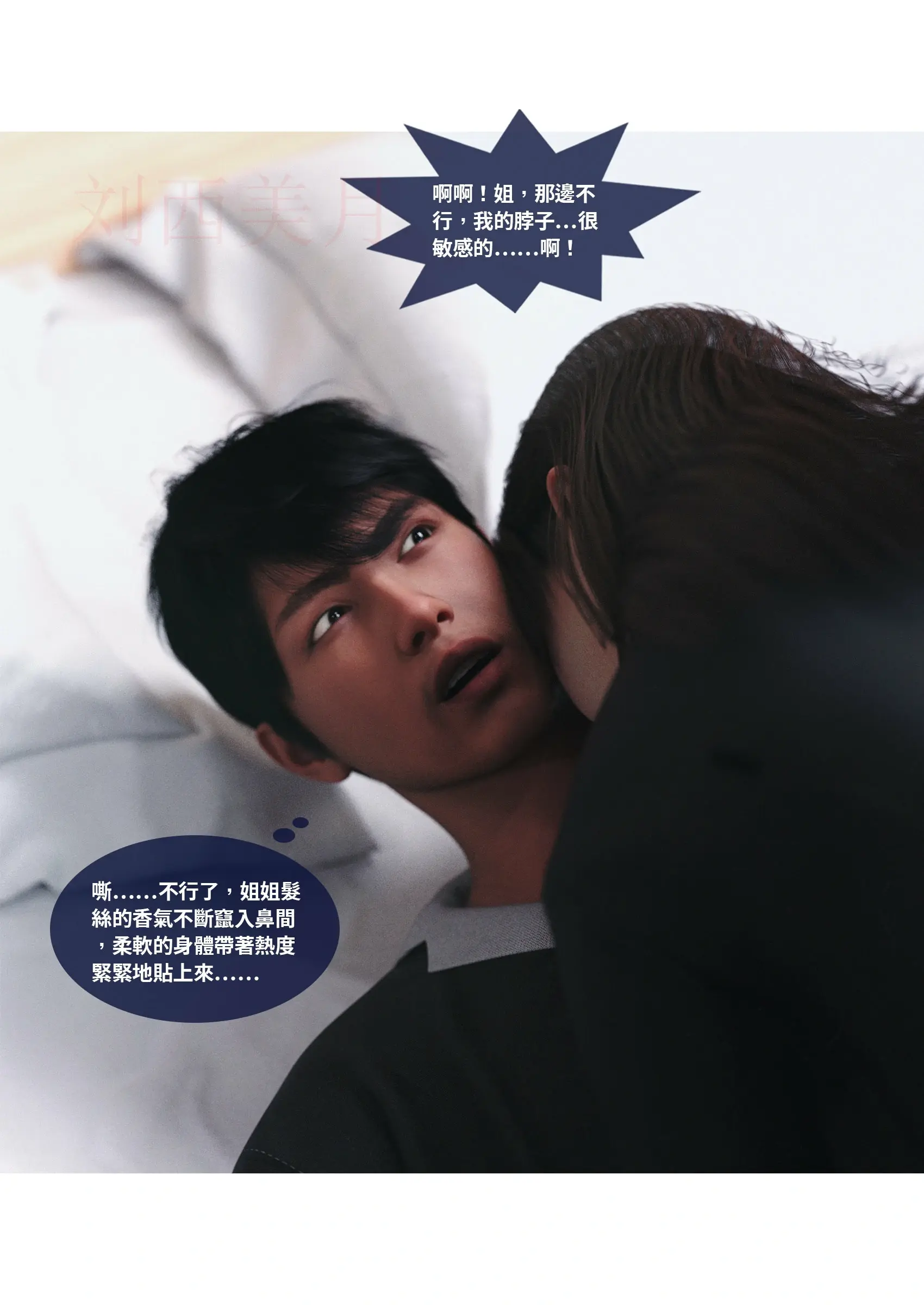 第116页