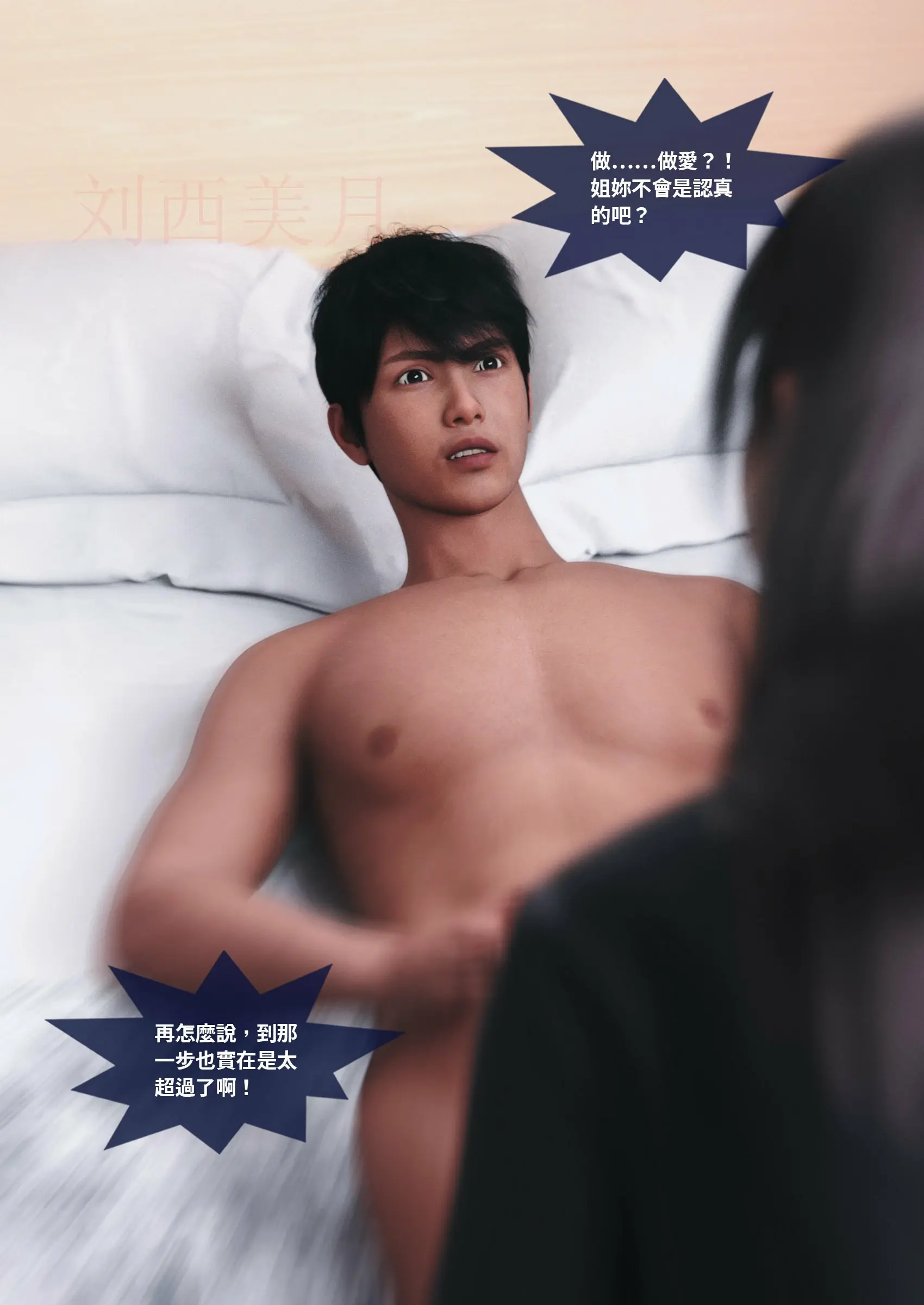 第121页