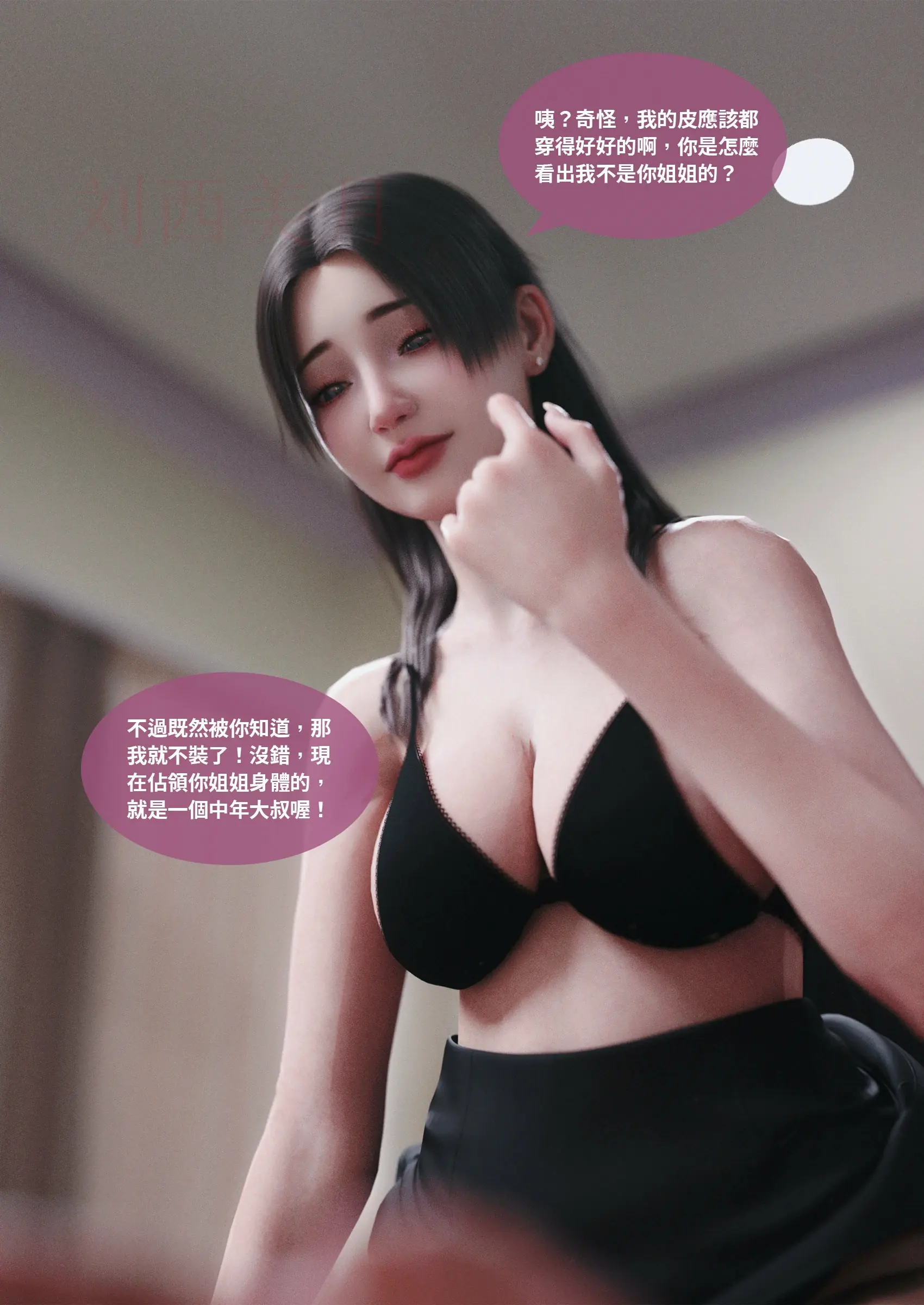 第134页