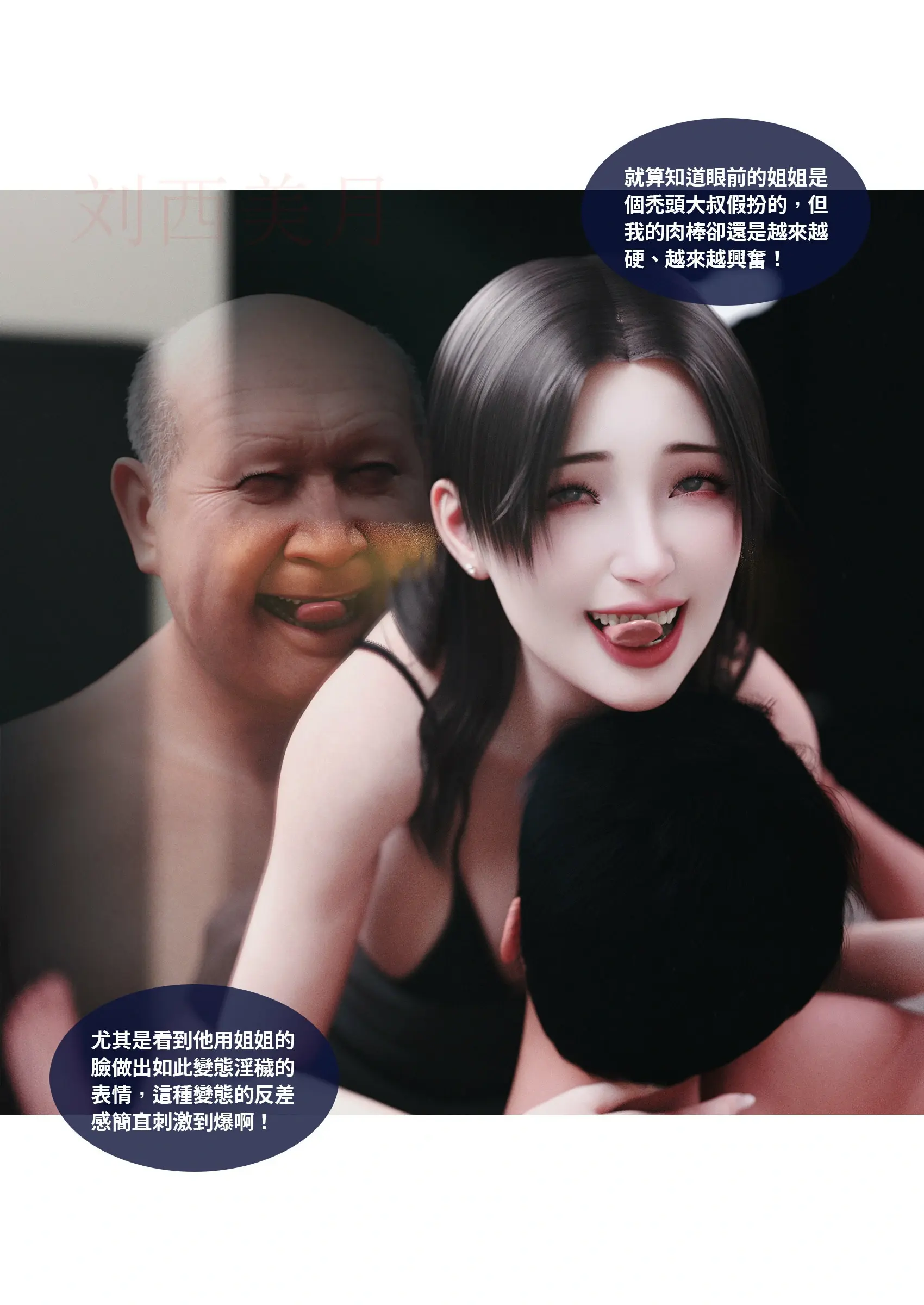 第140页