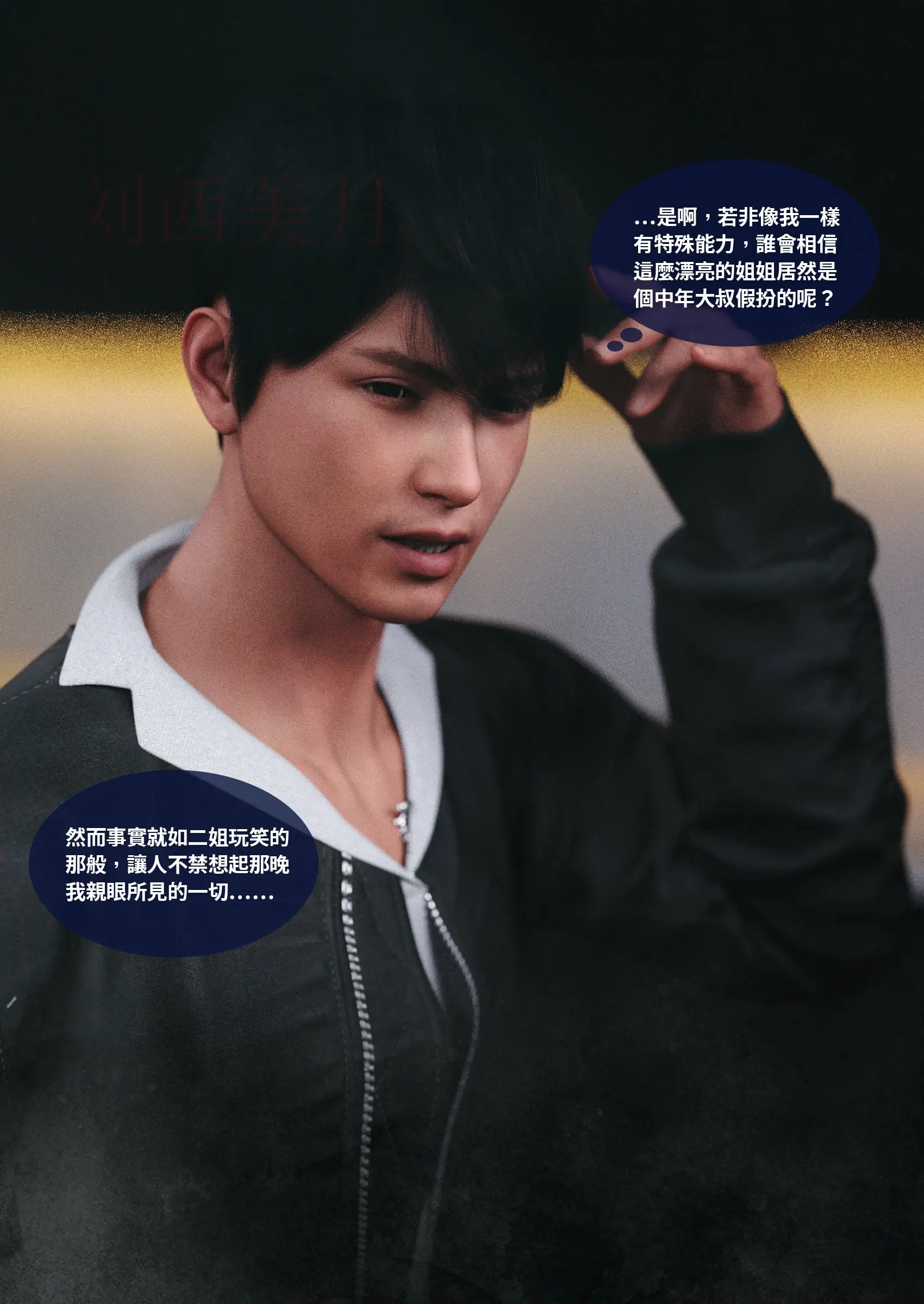 第155页