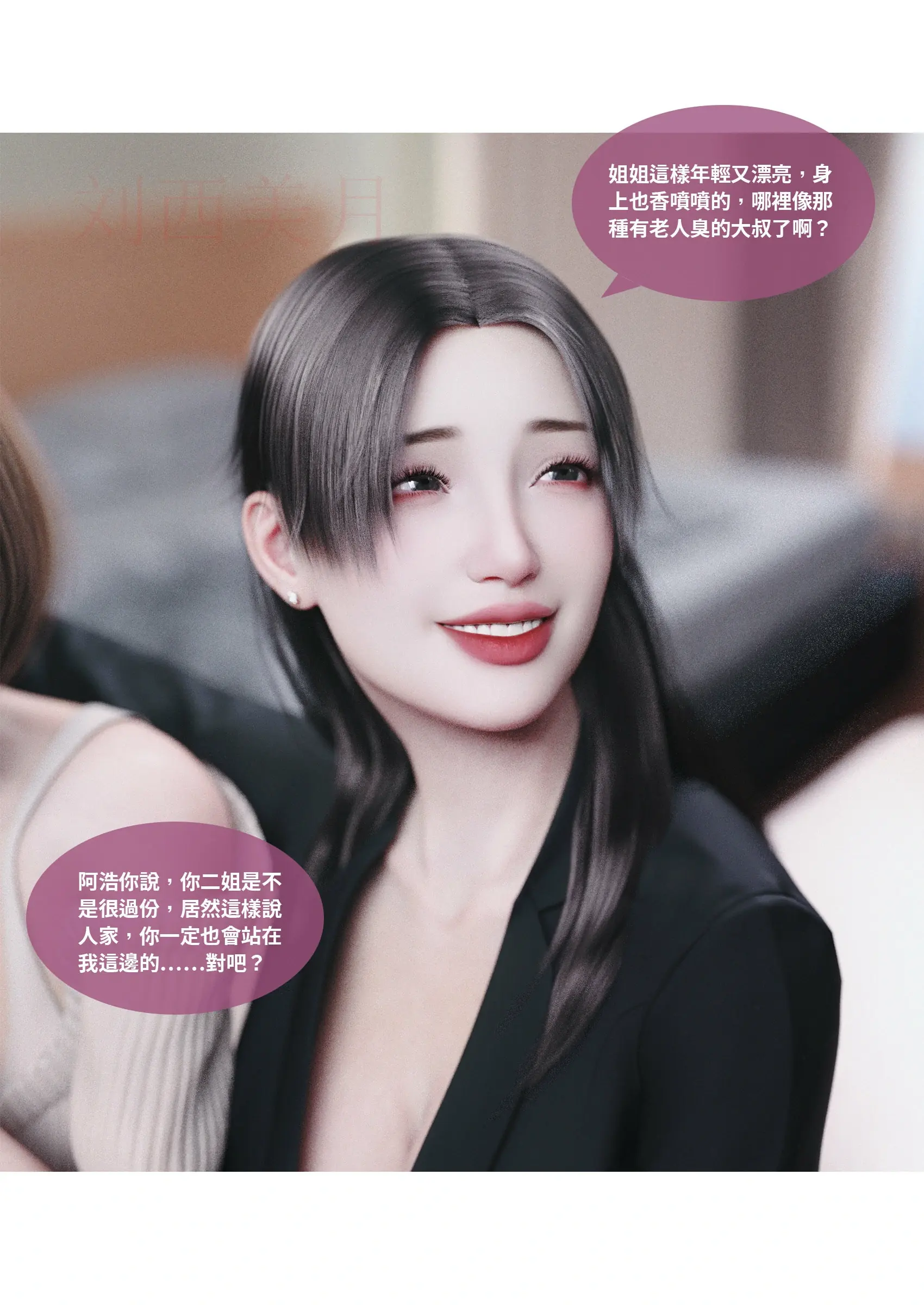 第154页