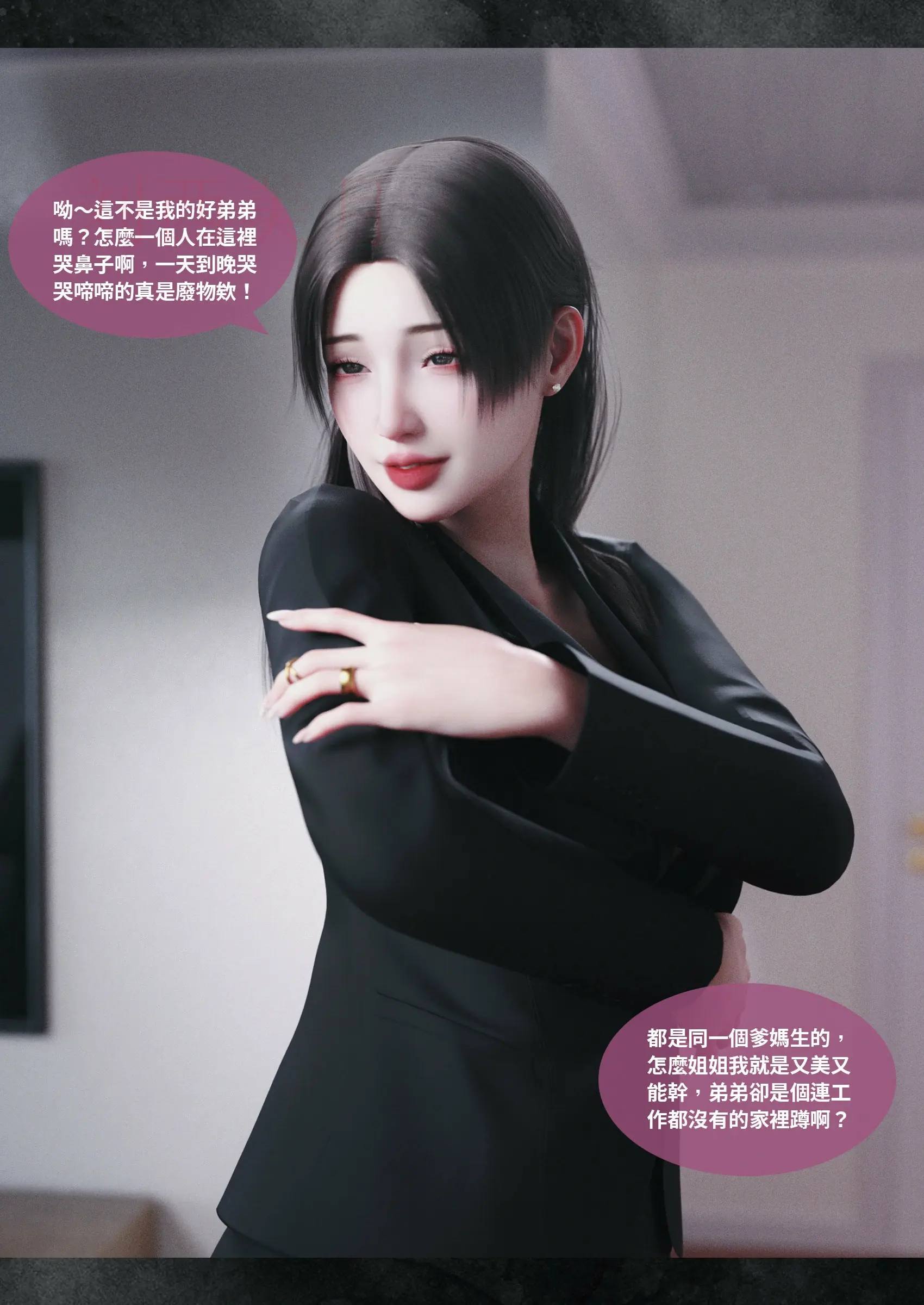 第165页