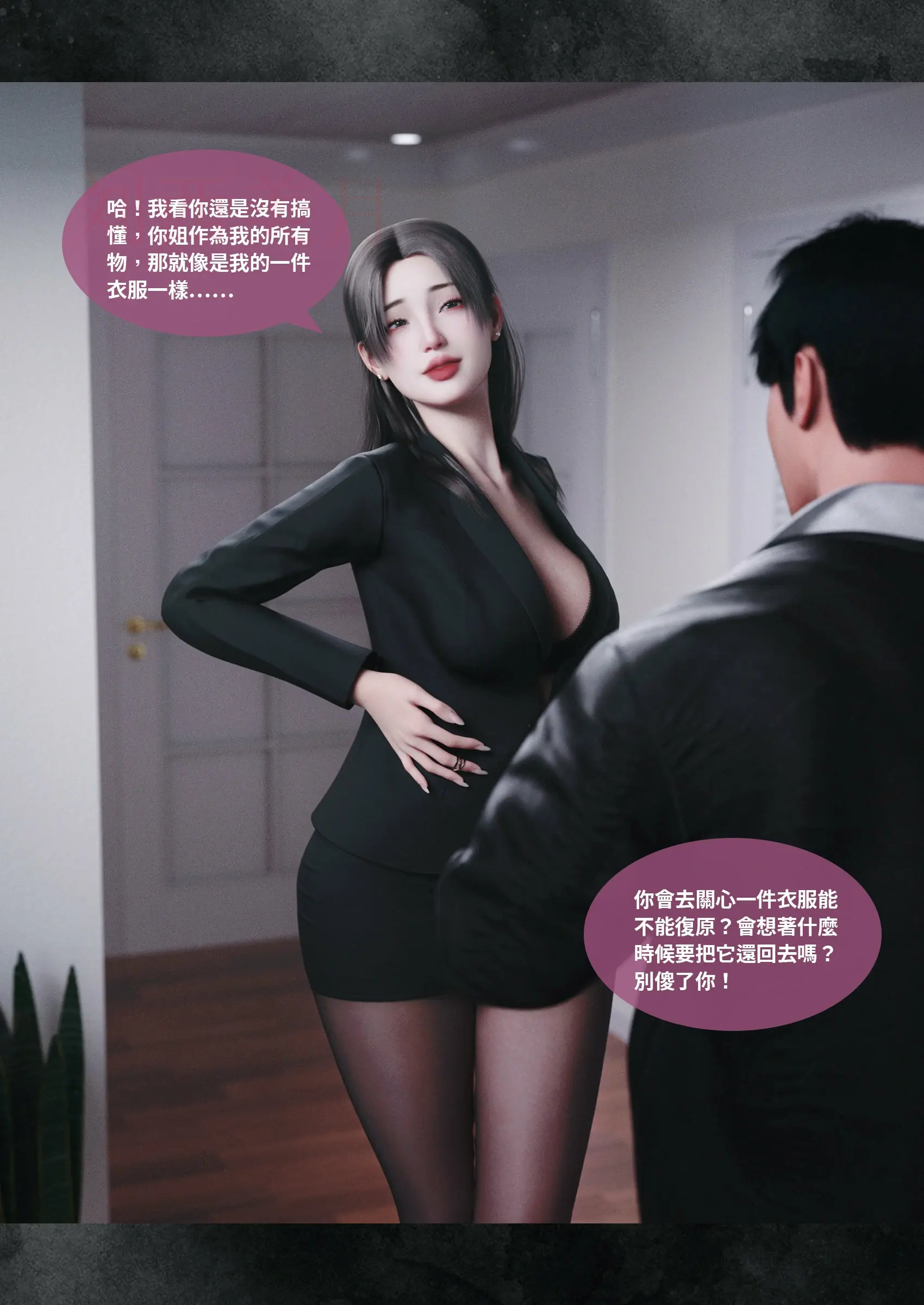 第167页