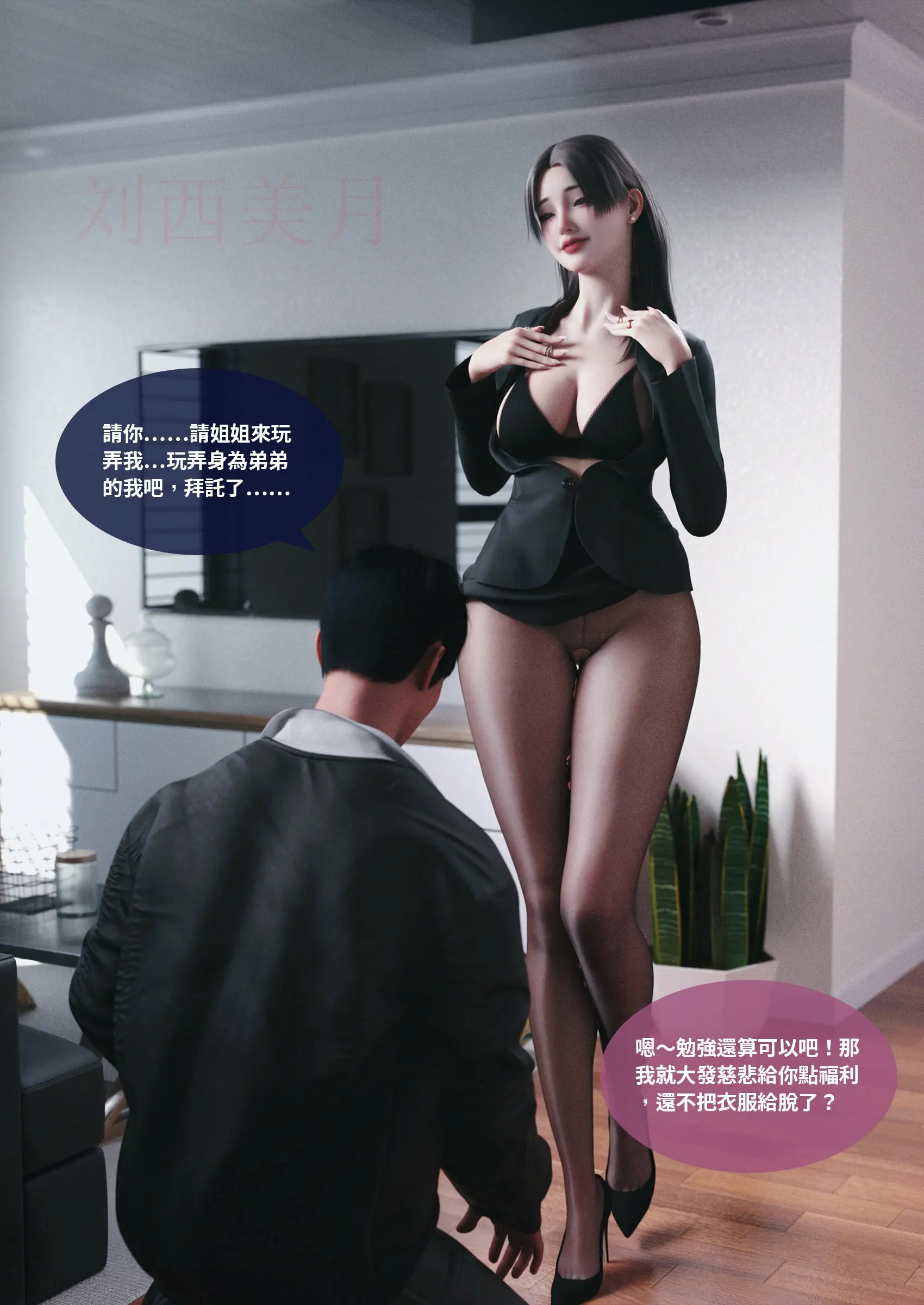 第174页