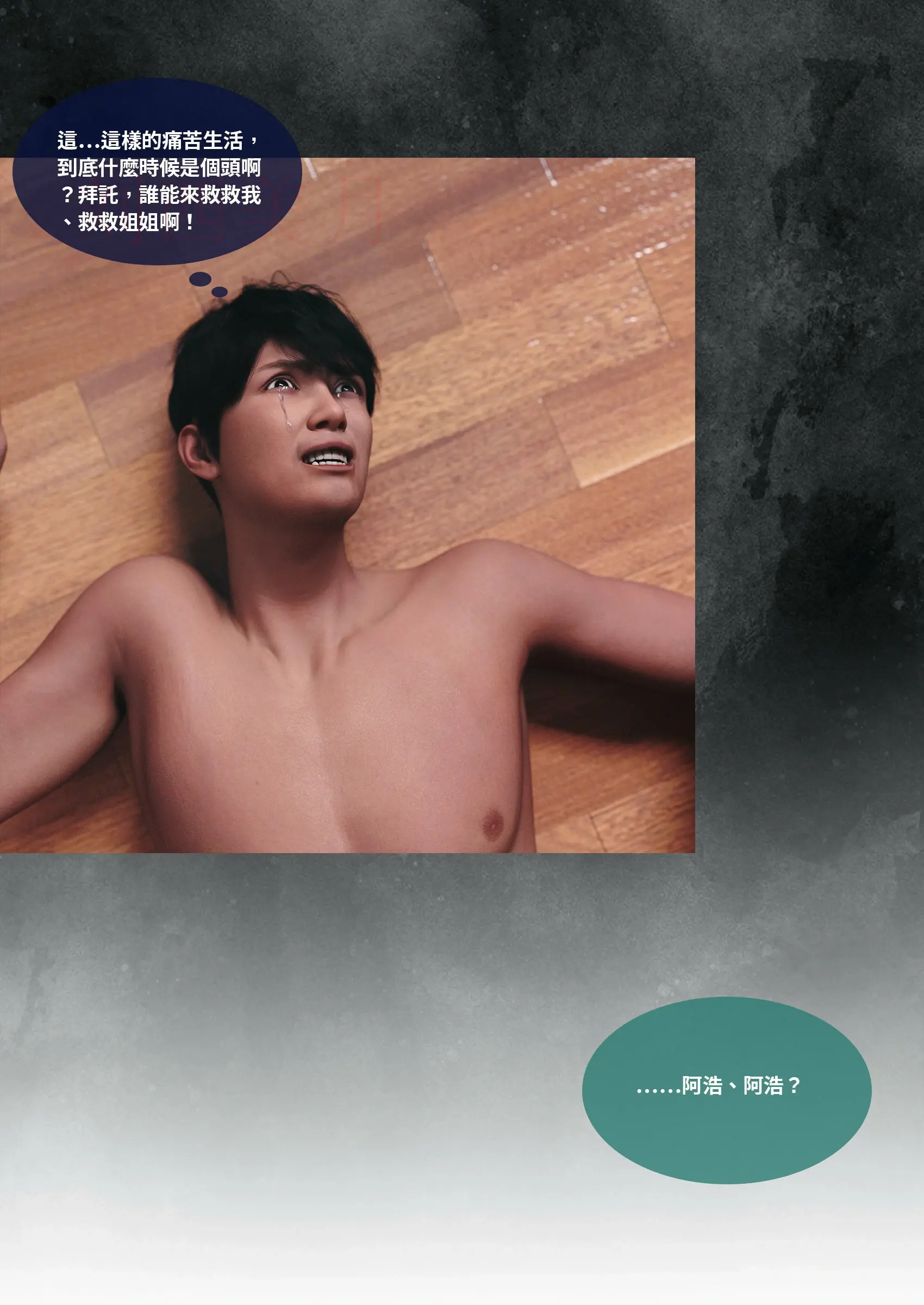 第183页