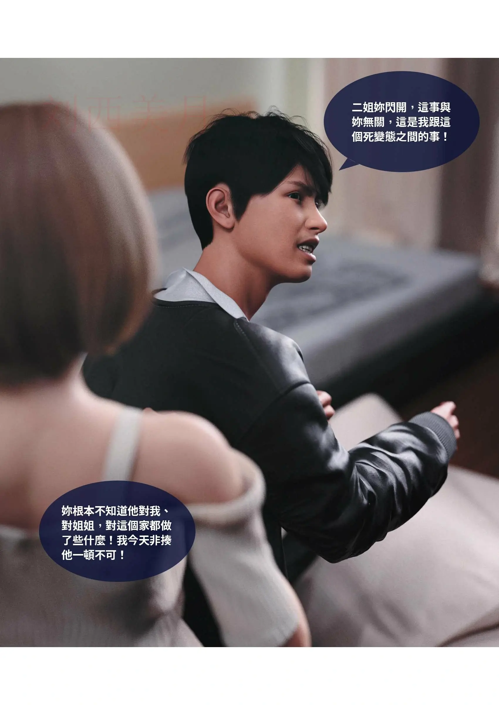 第197页