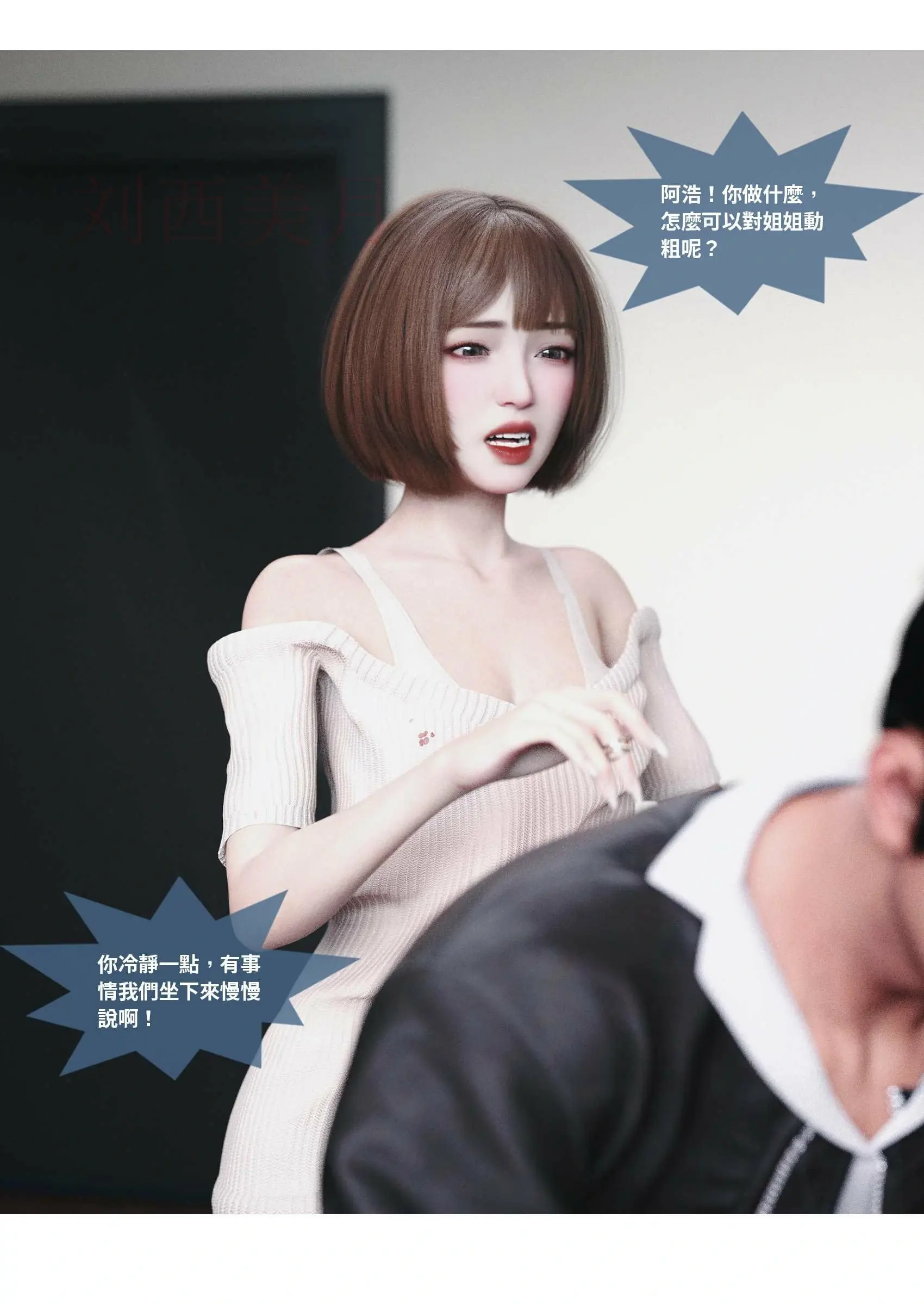 第196页