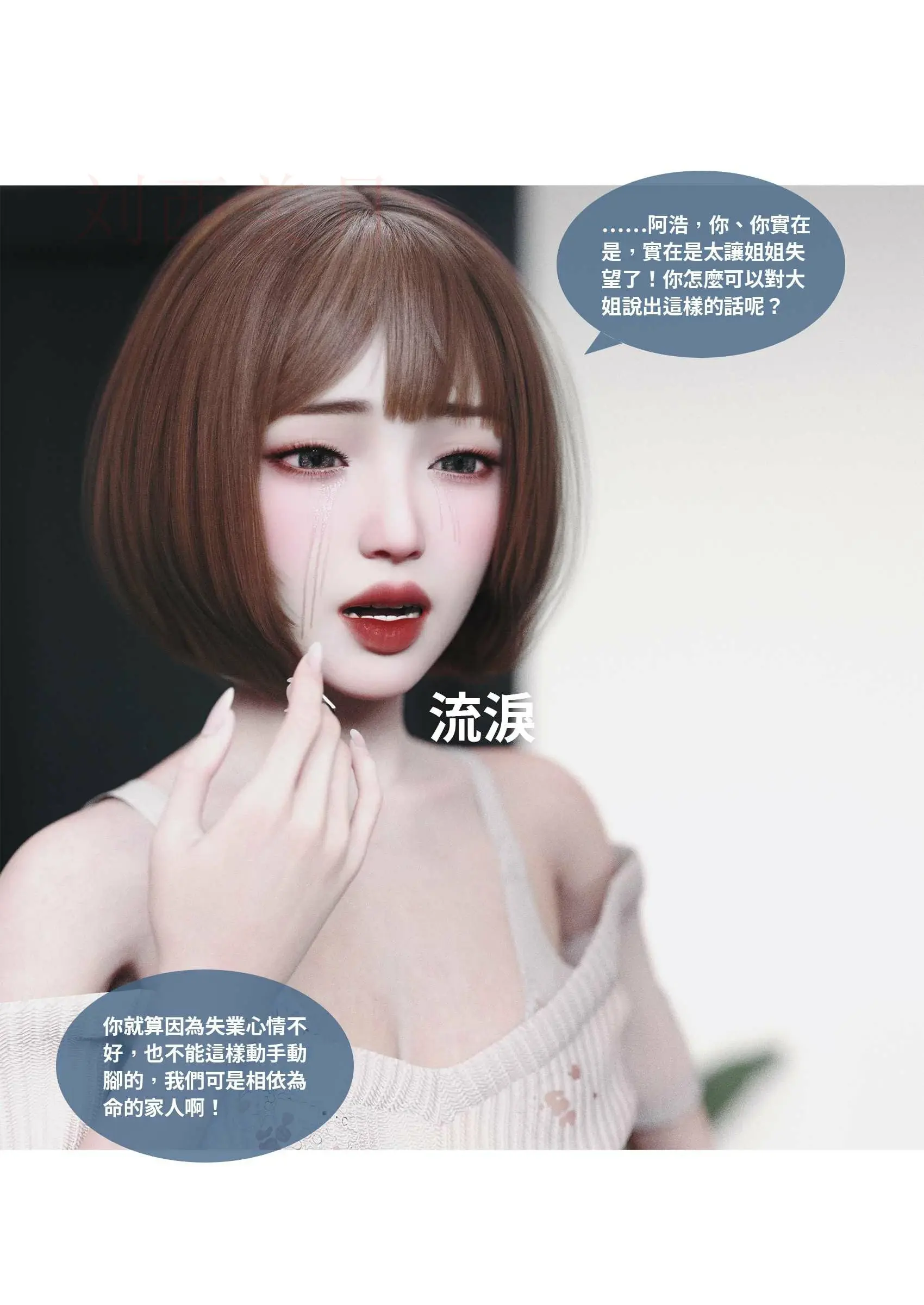 第199页