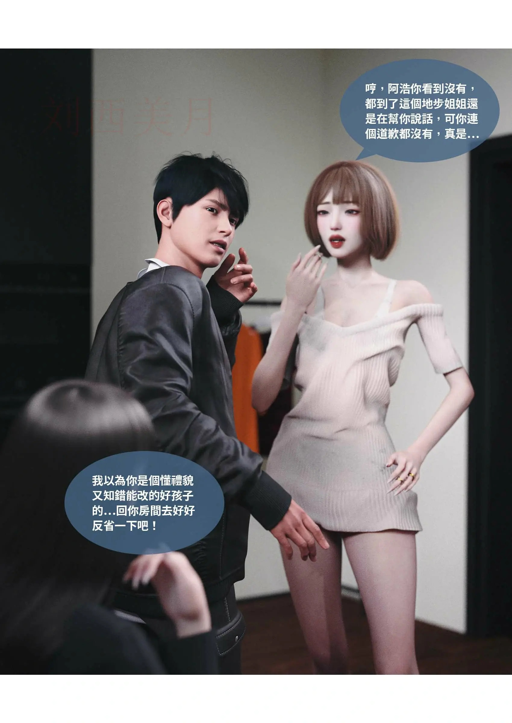 第202页