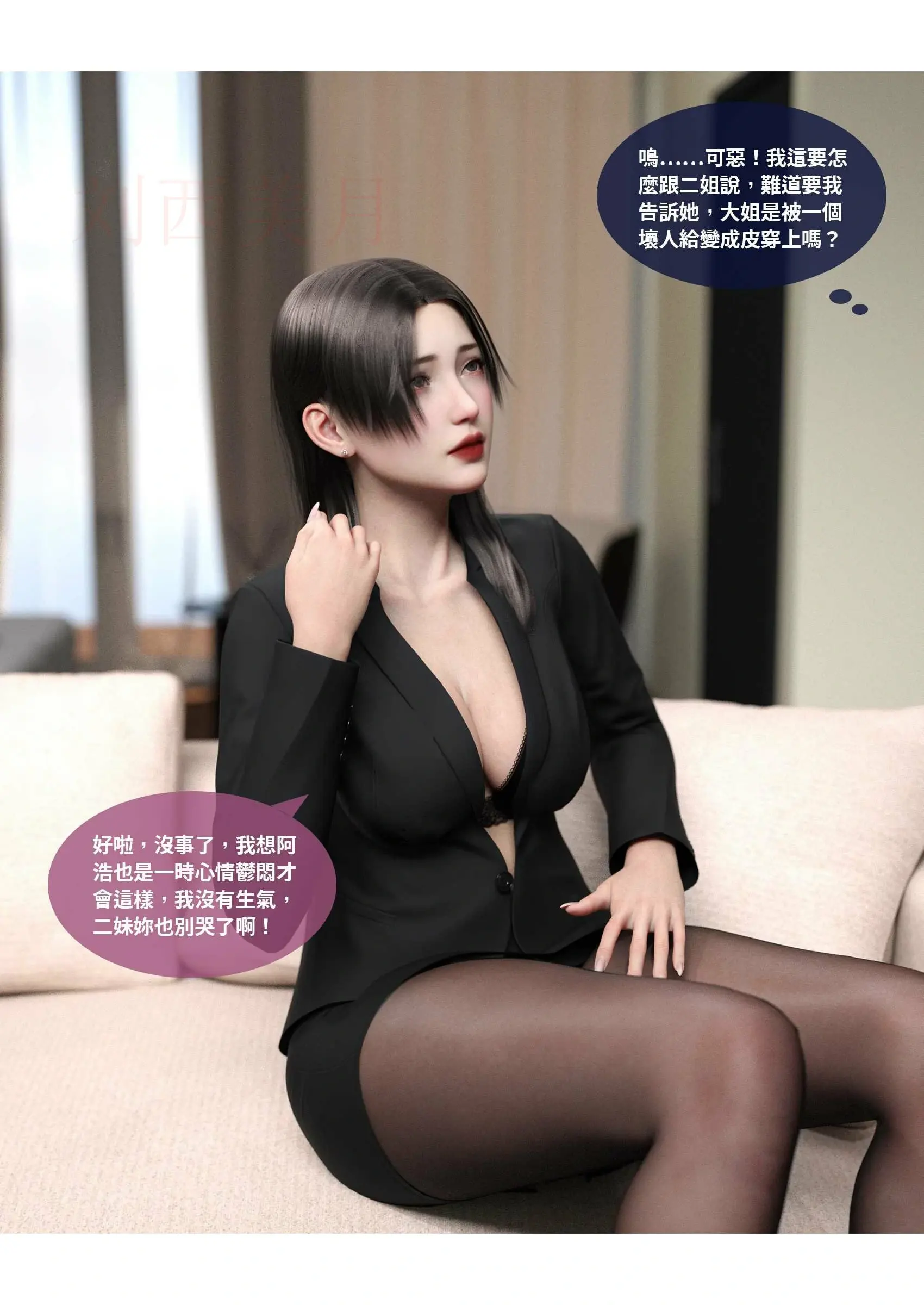 第201页