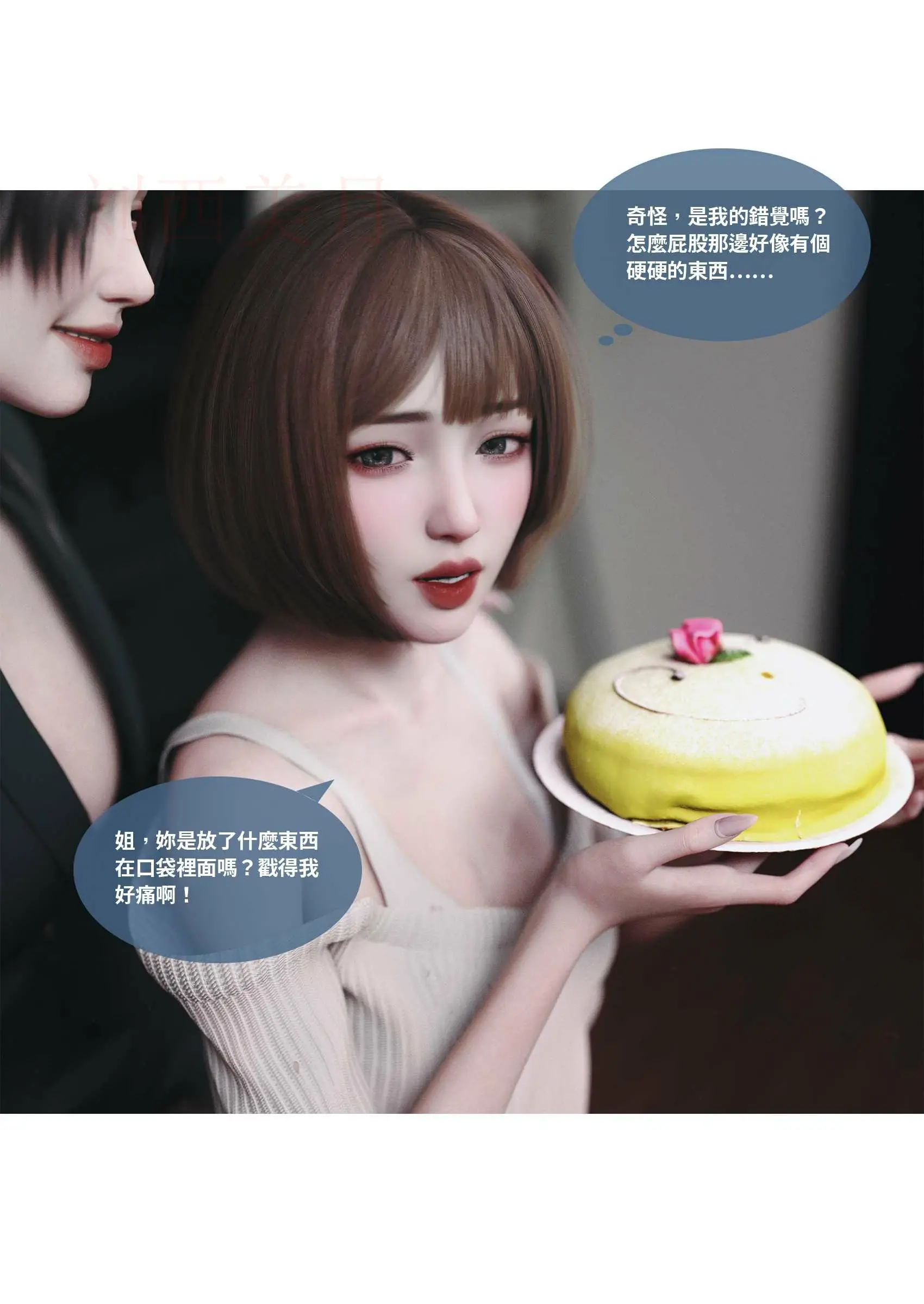 第212页