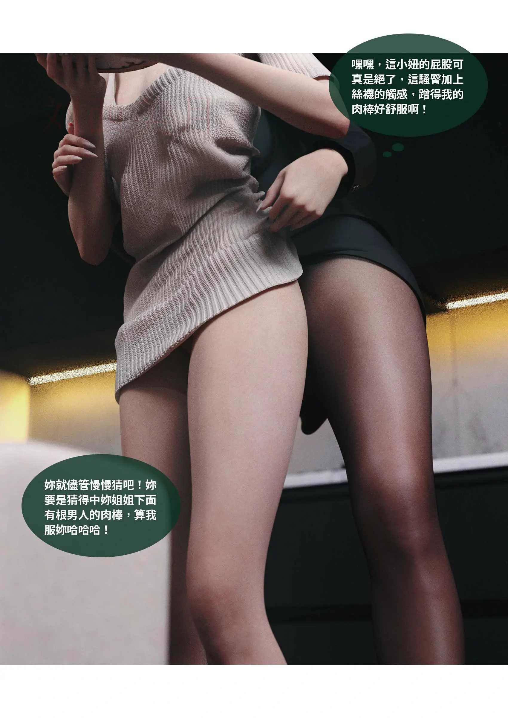 第216页