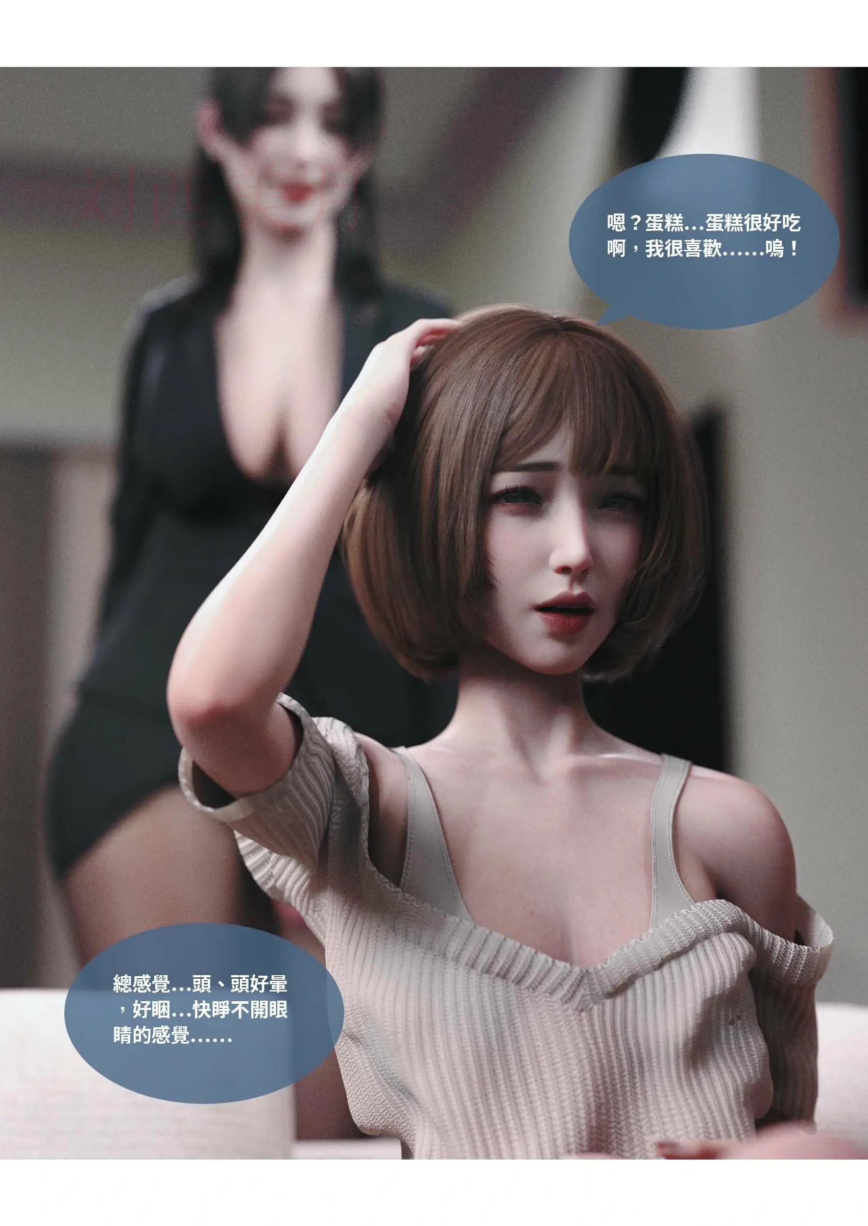 第223页