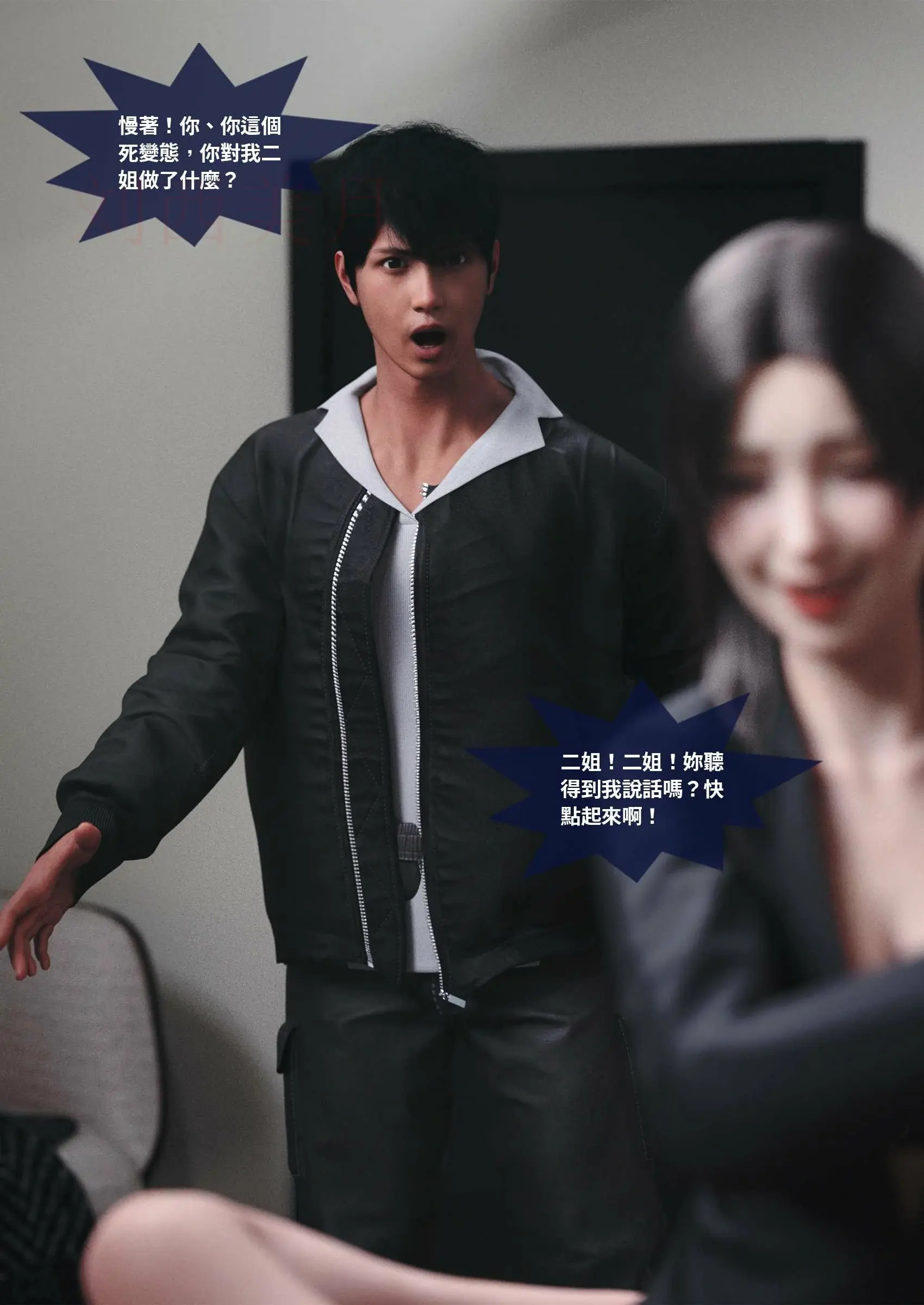 第237页
