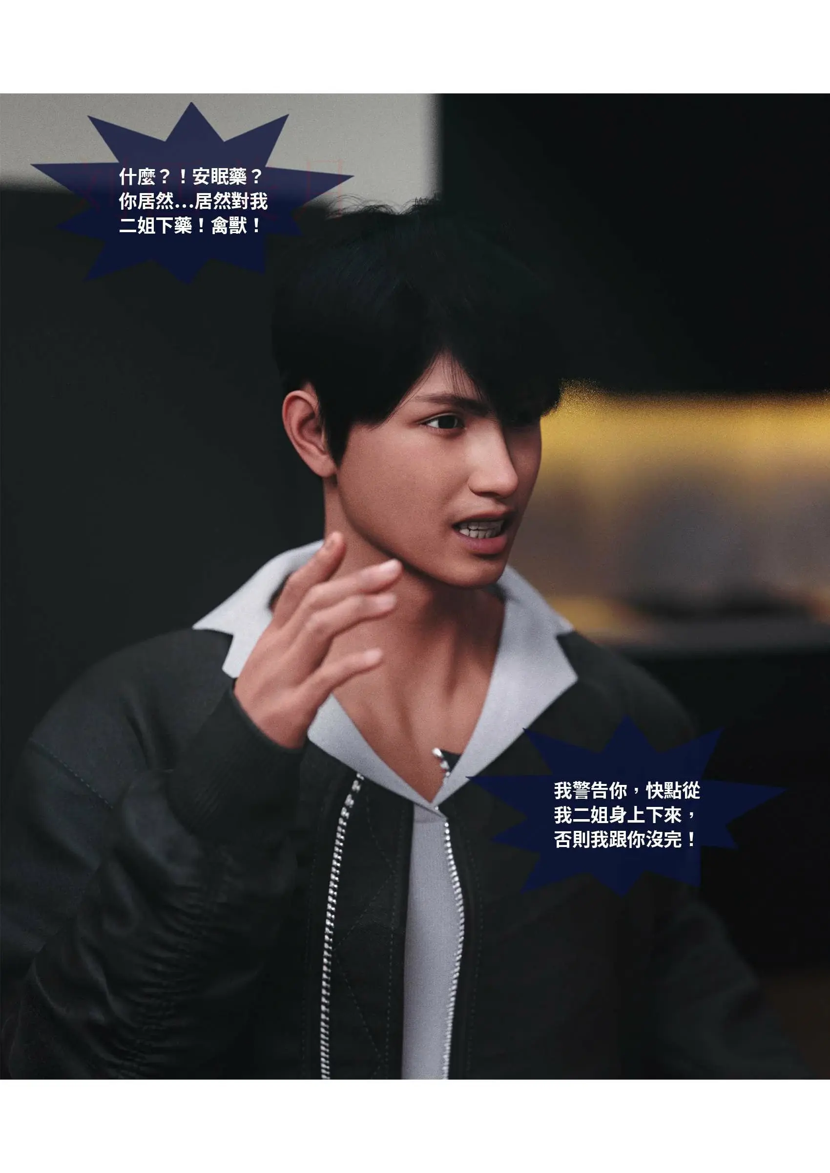 第239页