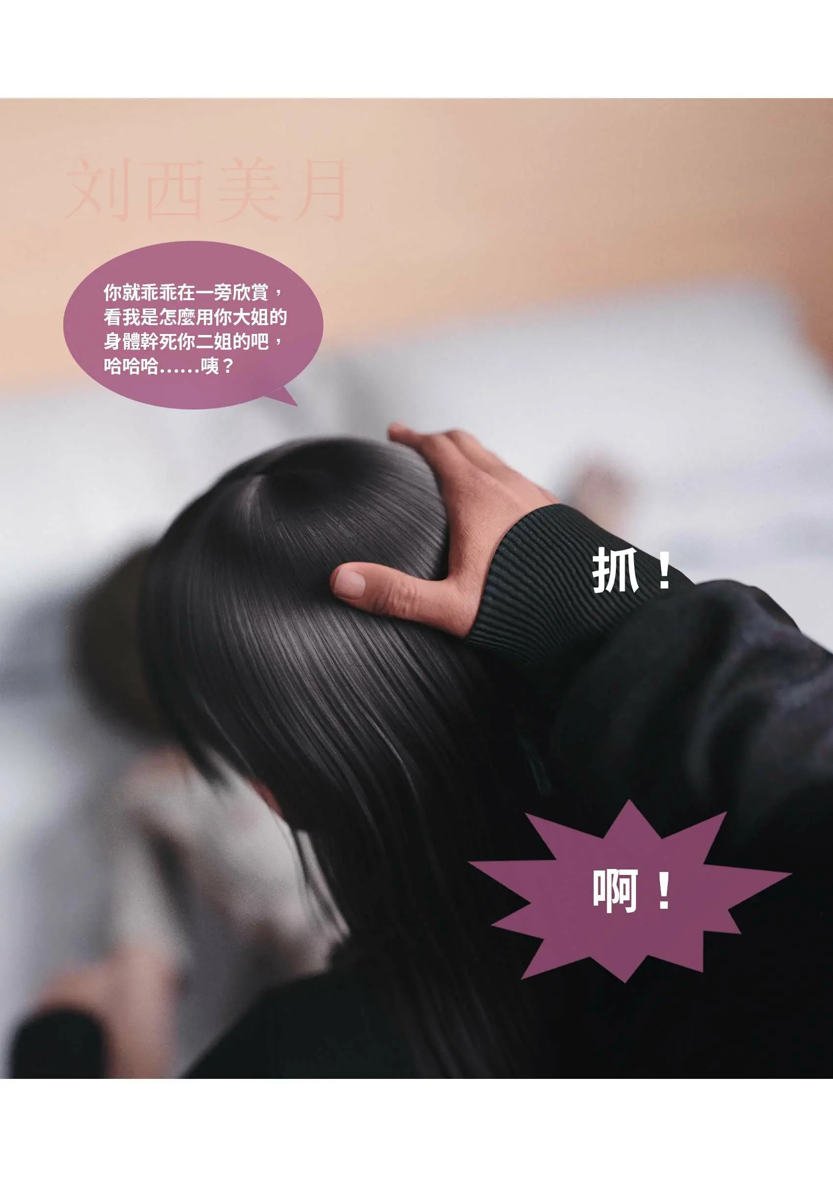 第242页