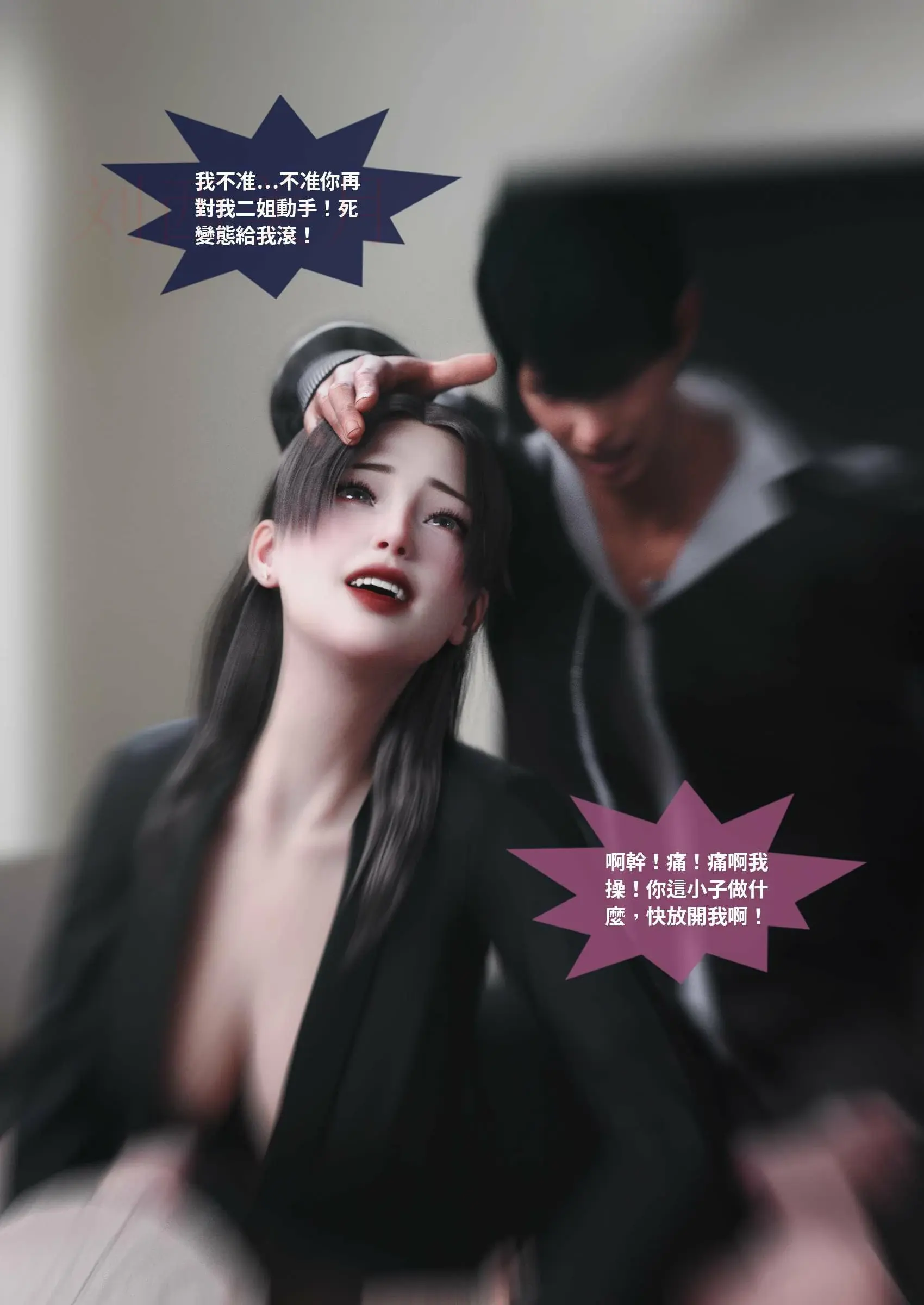 第243页