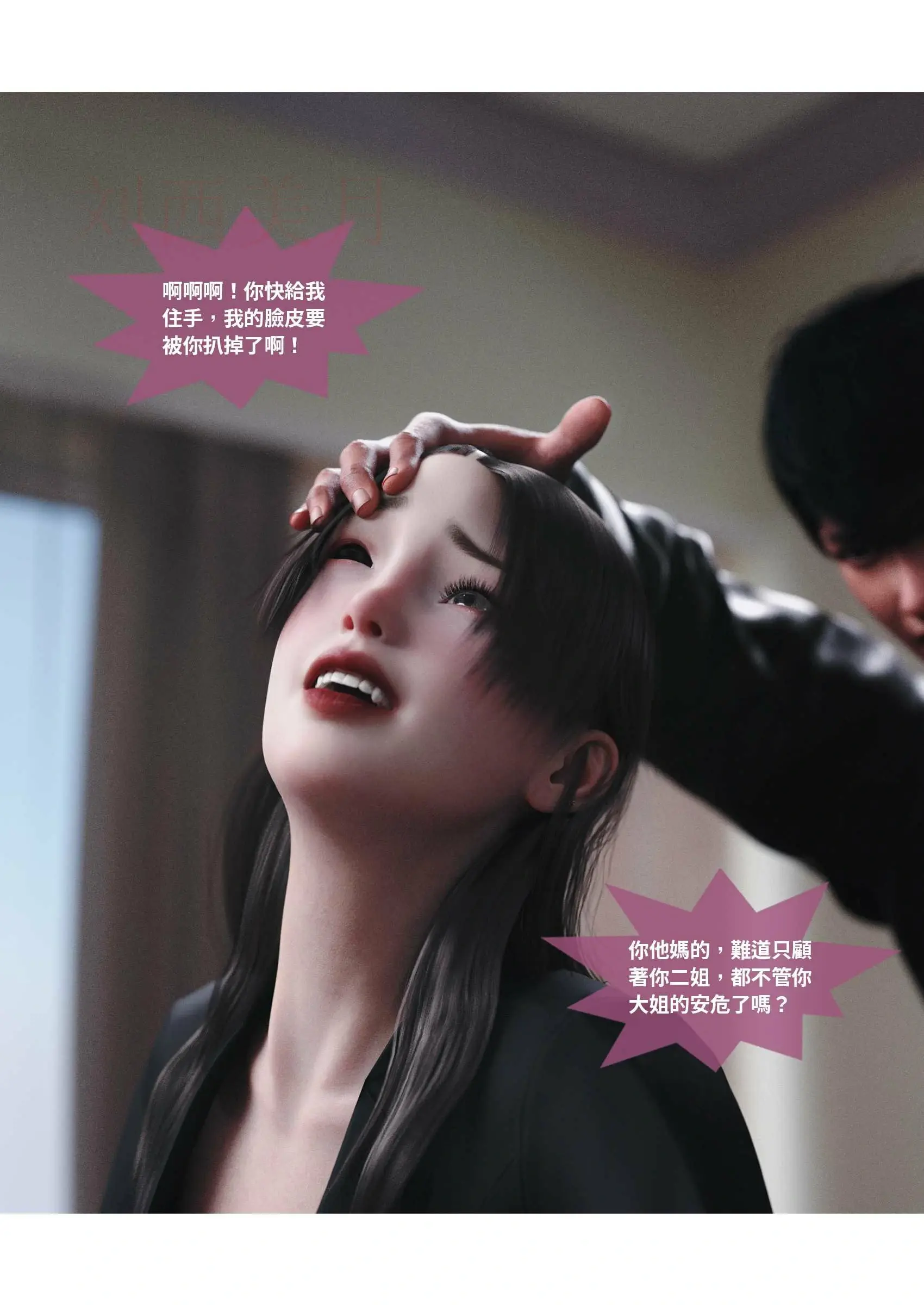 第244页