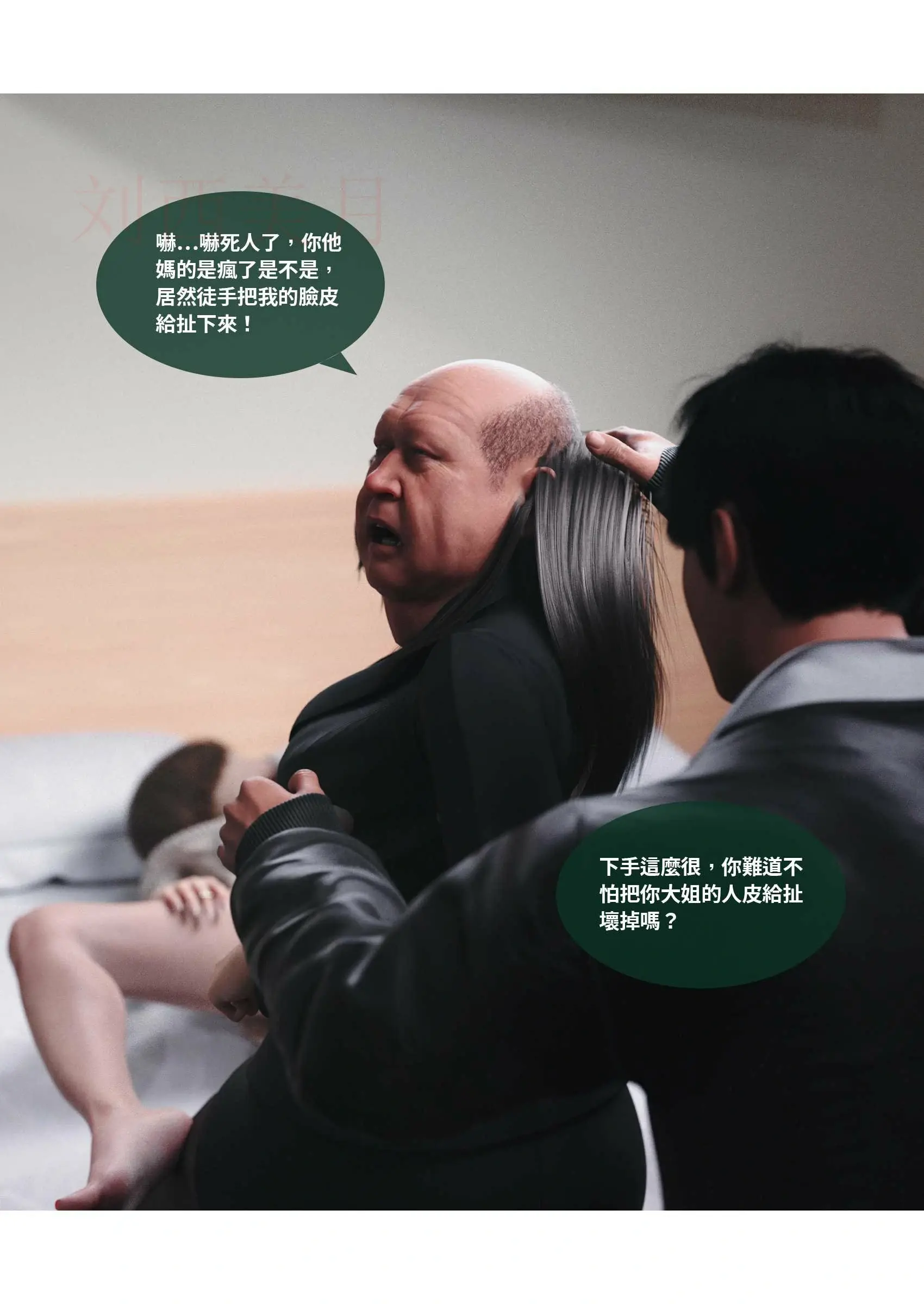 第247页