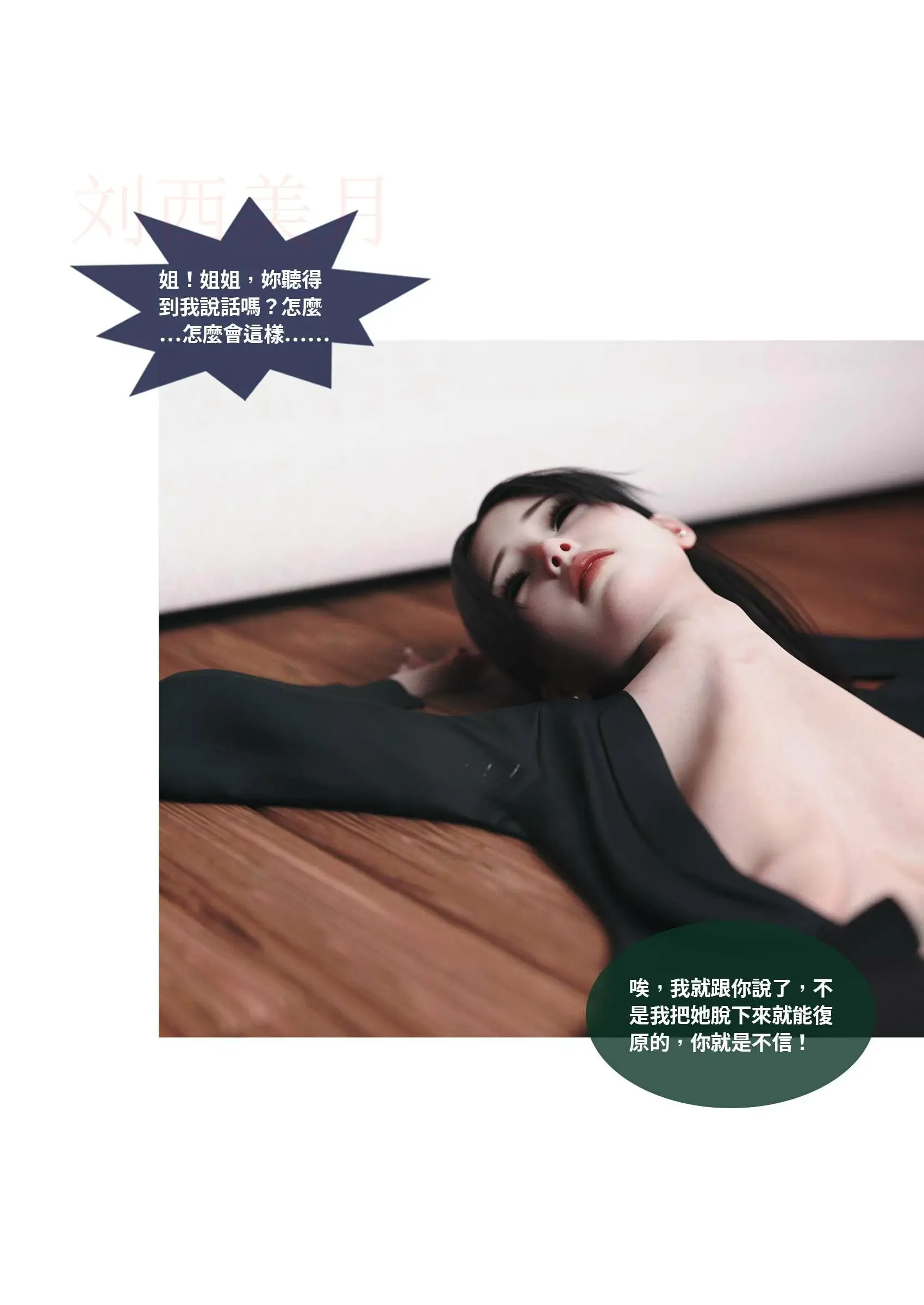 第253页