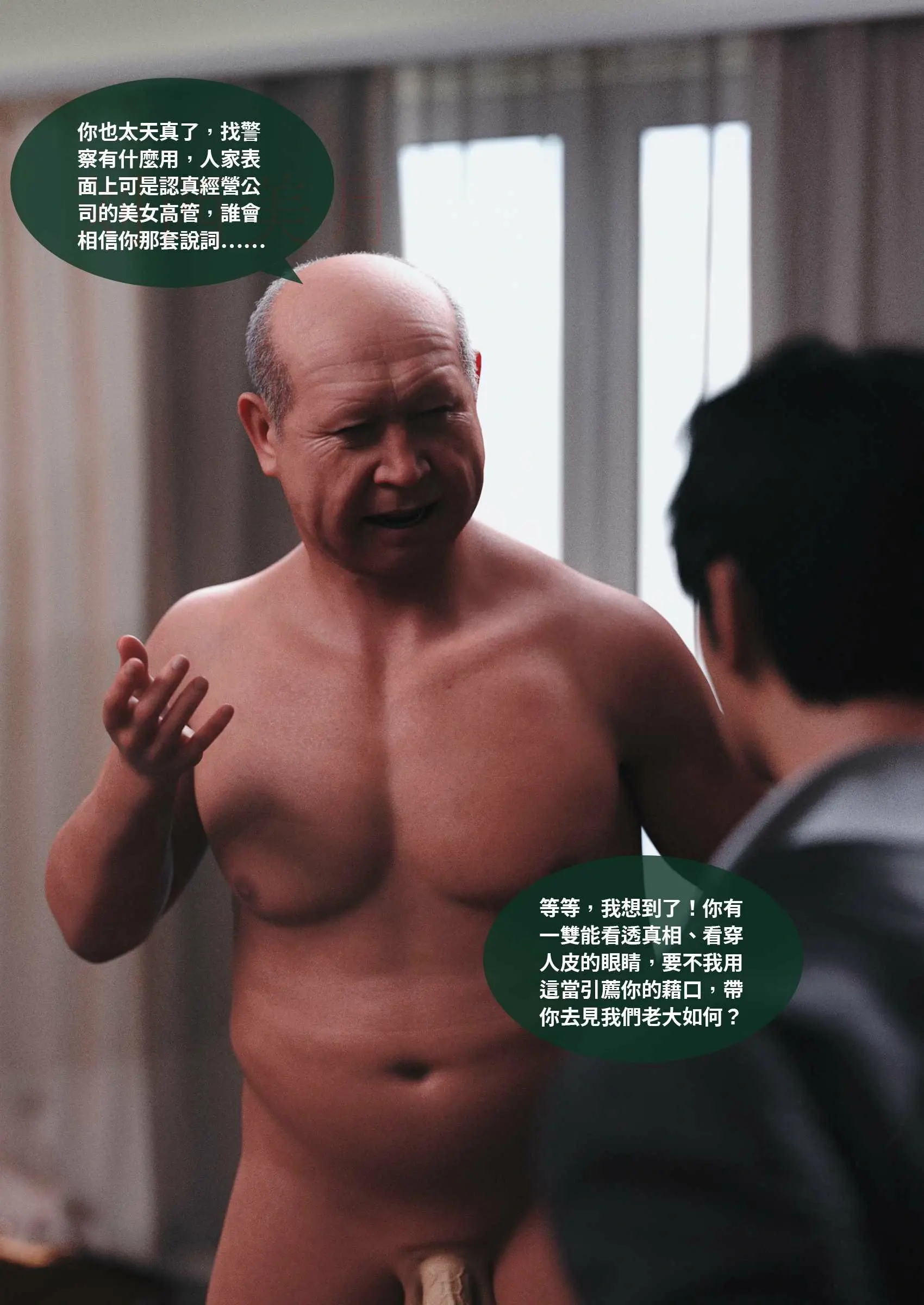 第257页