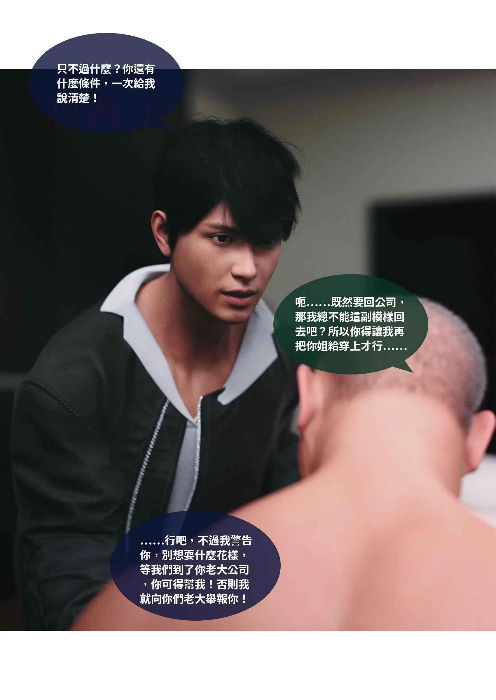 第259页