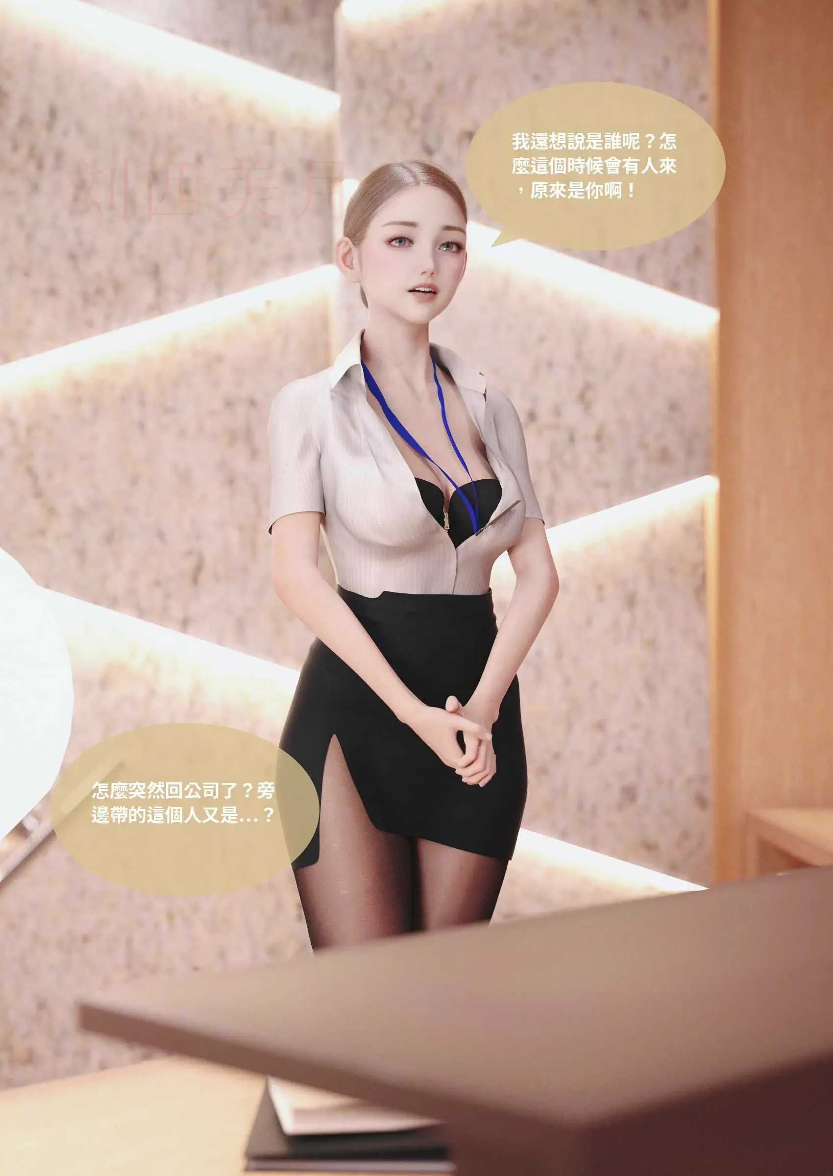 第263页