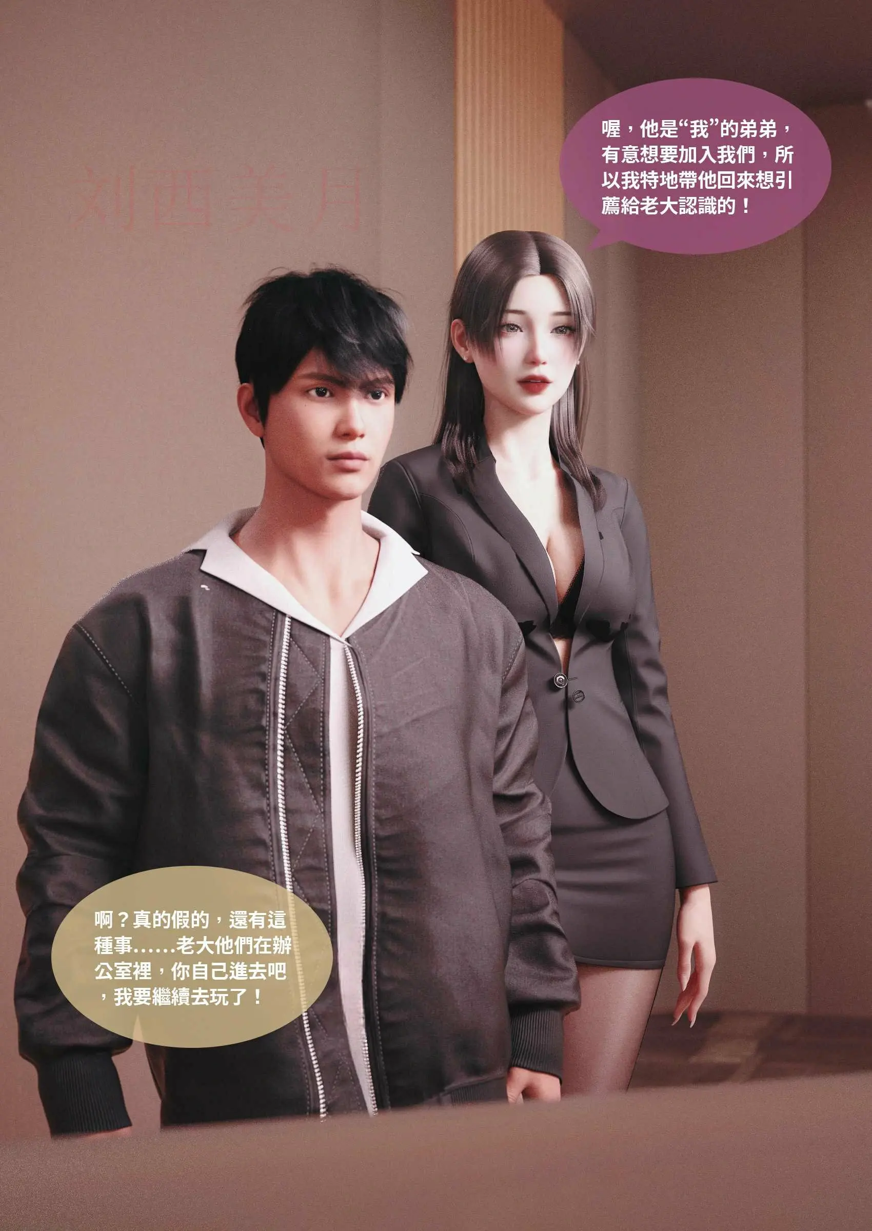 第264页