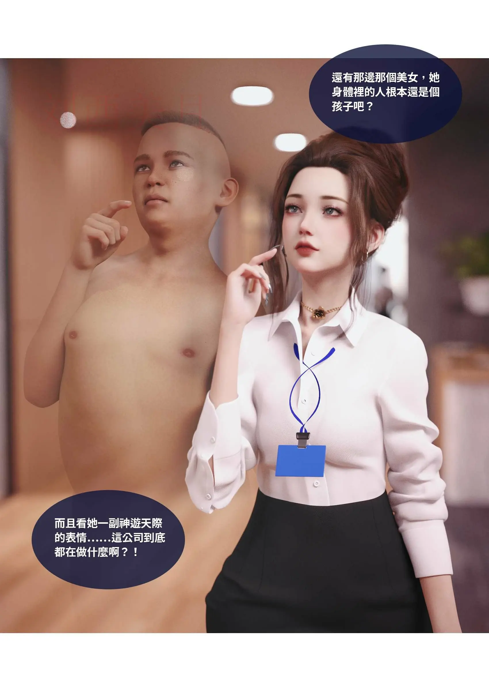 第270页