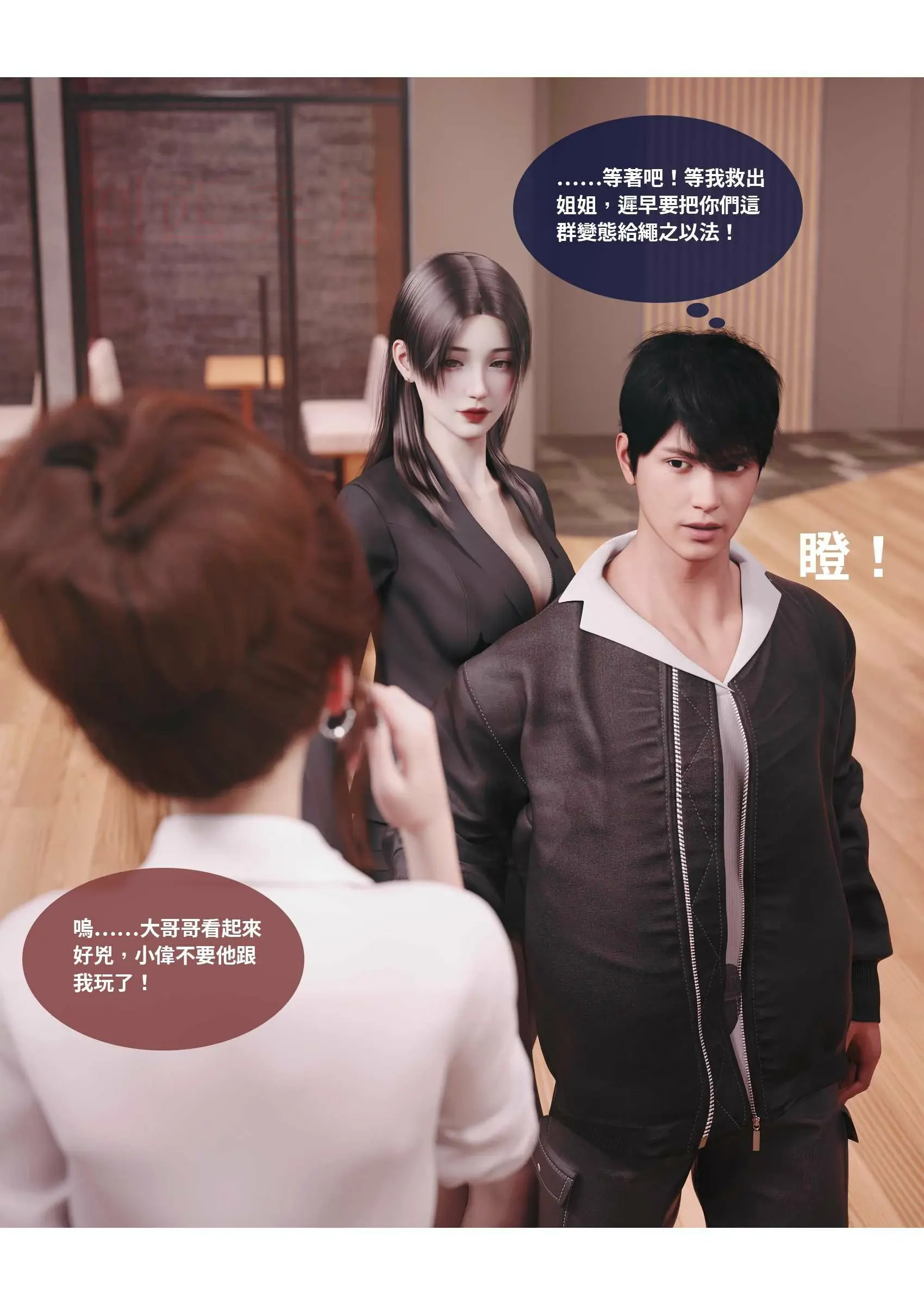 第274页