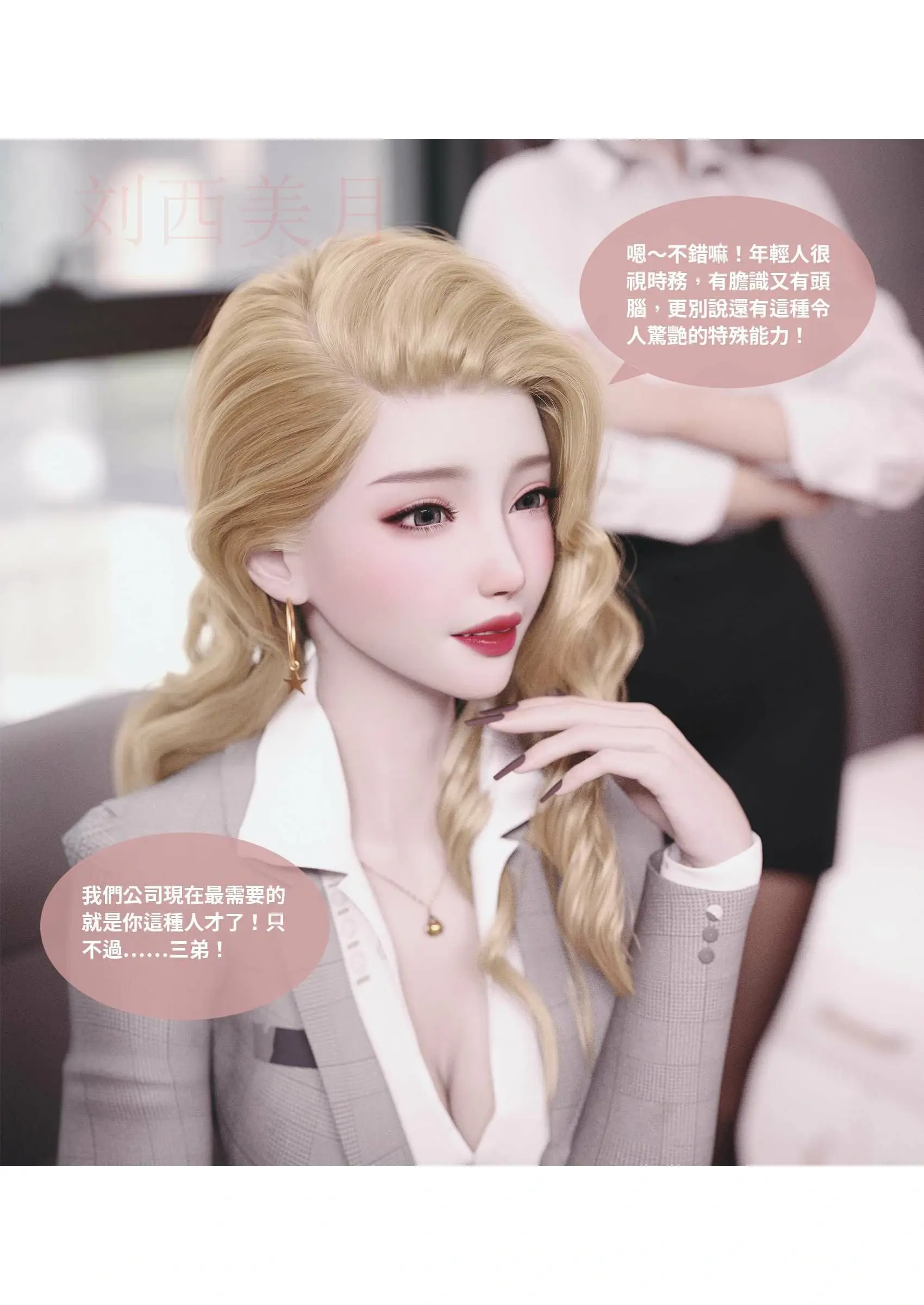 第279页