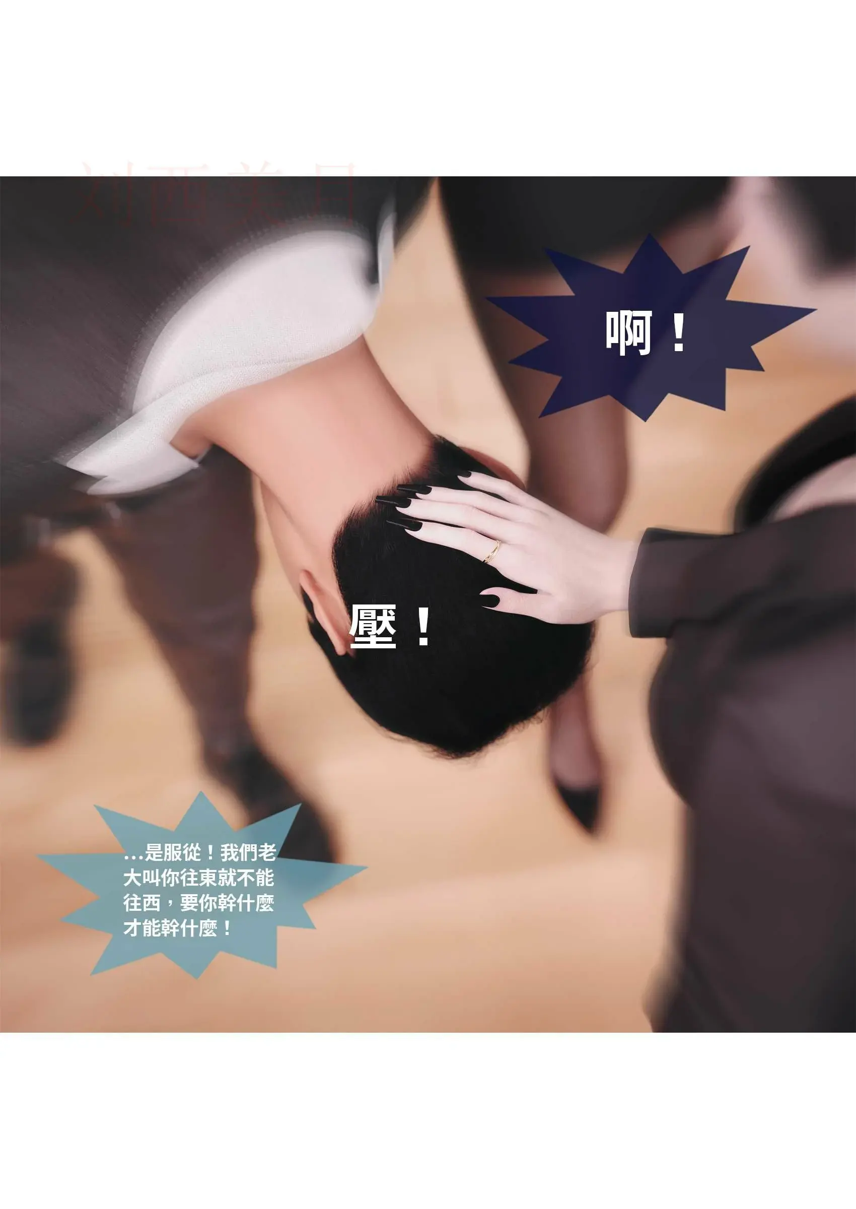 第281页