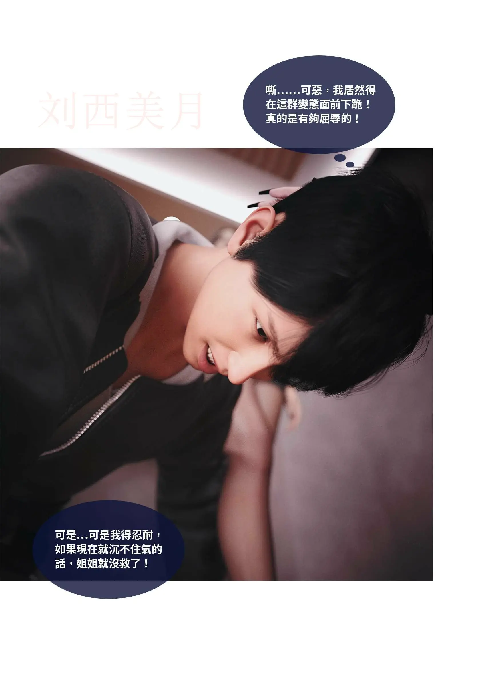 第283页