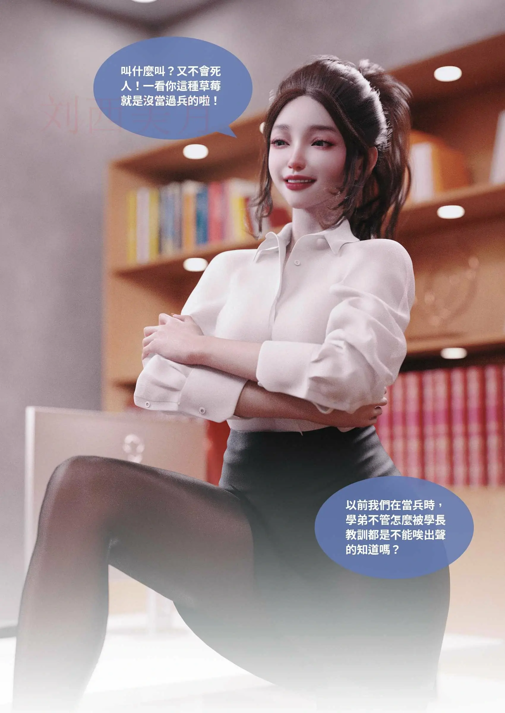 第285页