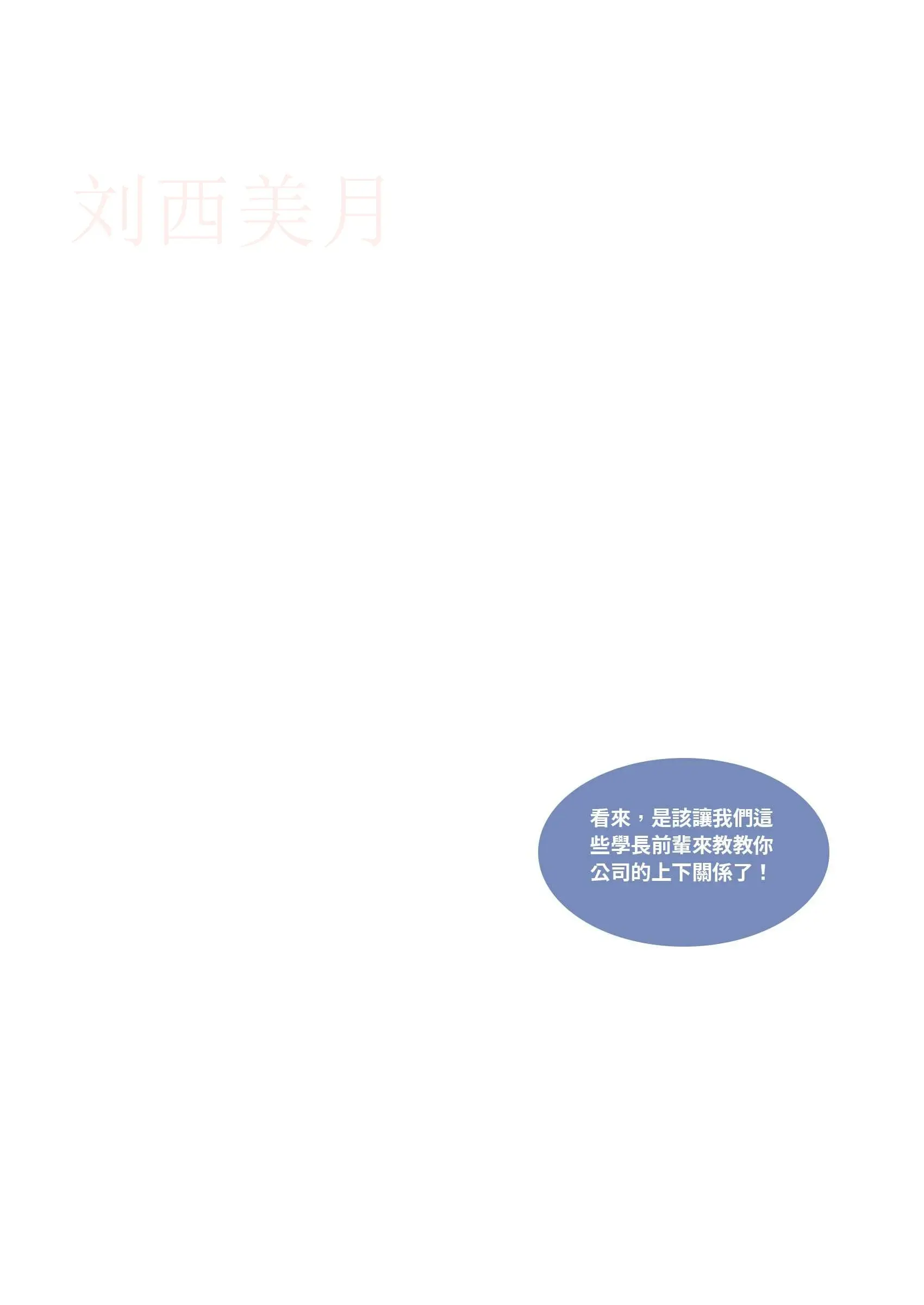 第286页