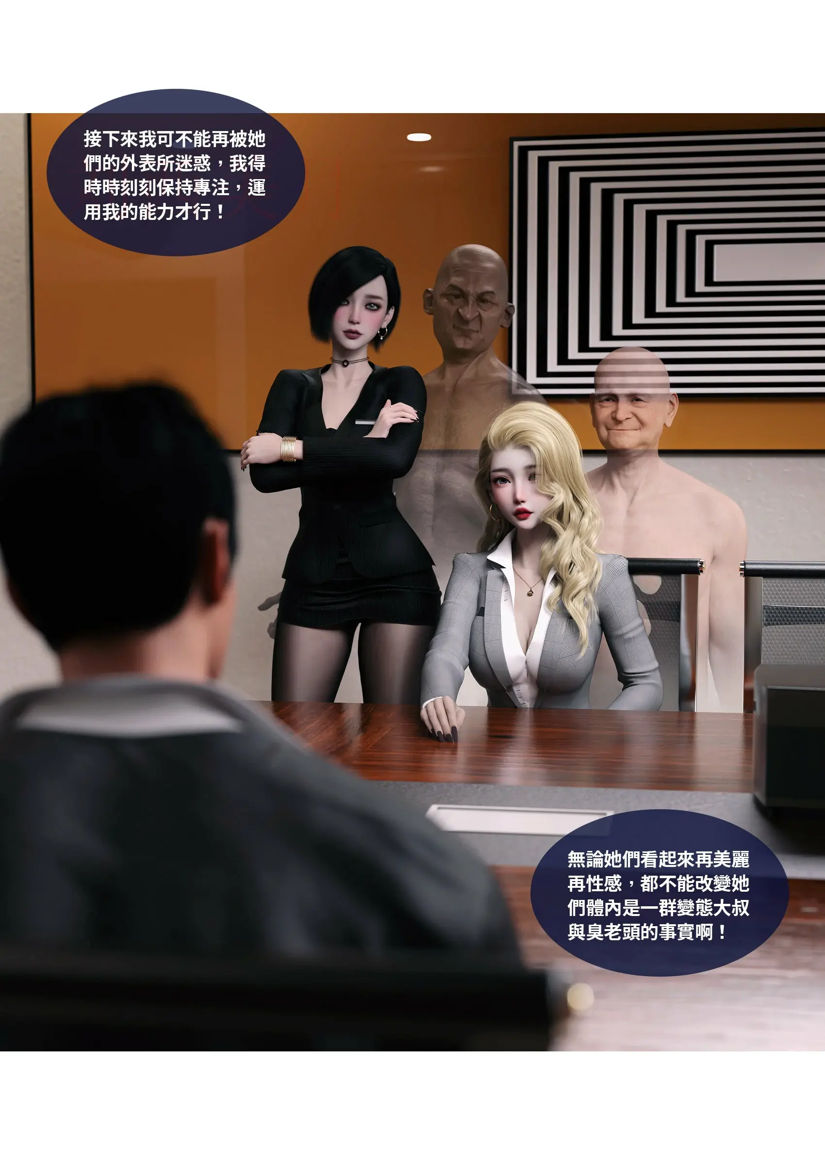 第60页