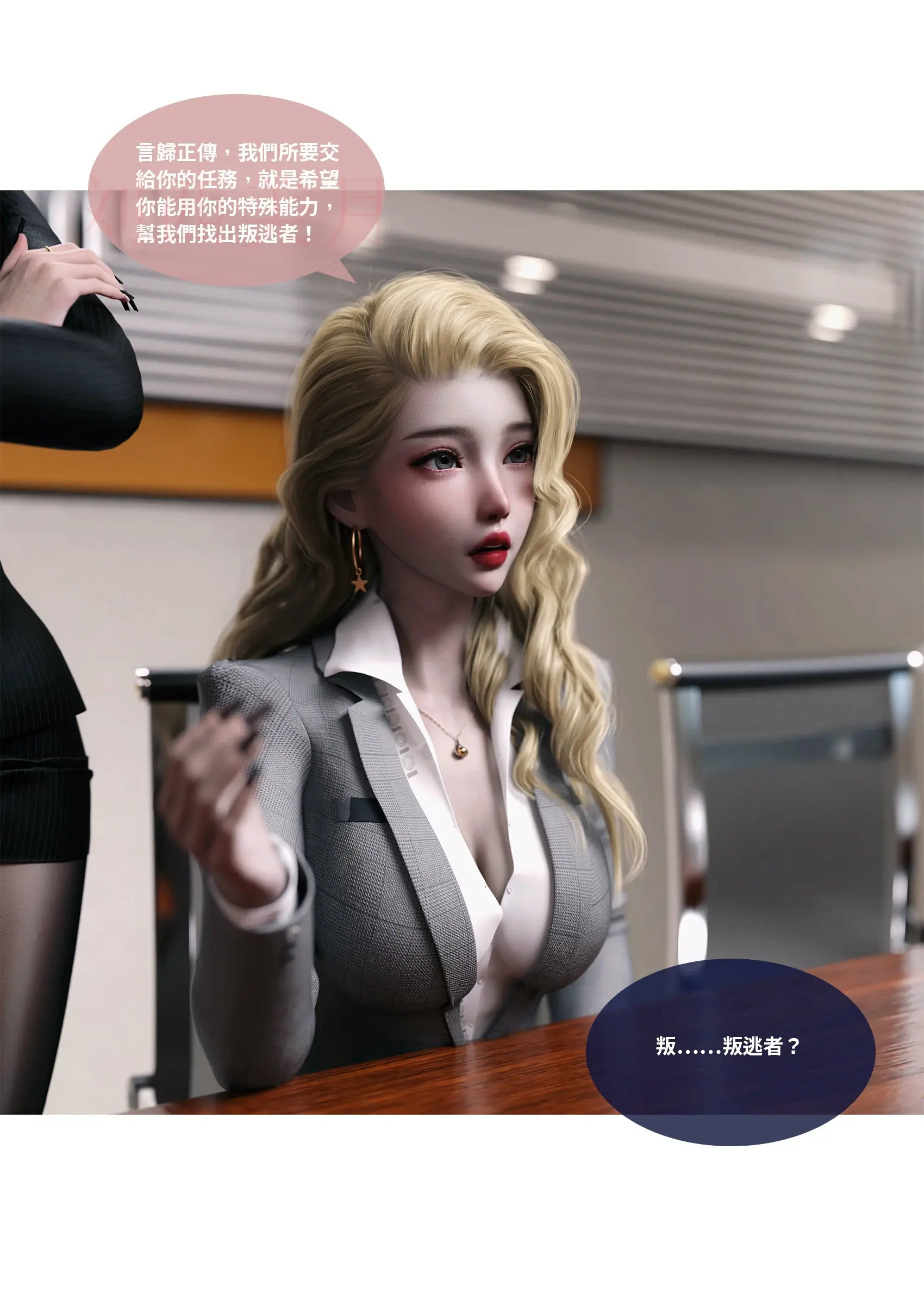 第61页