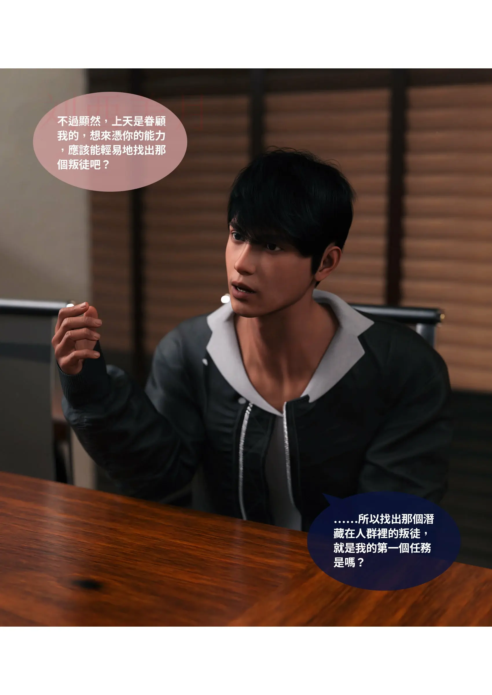第65页