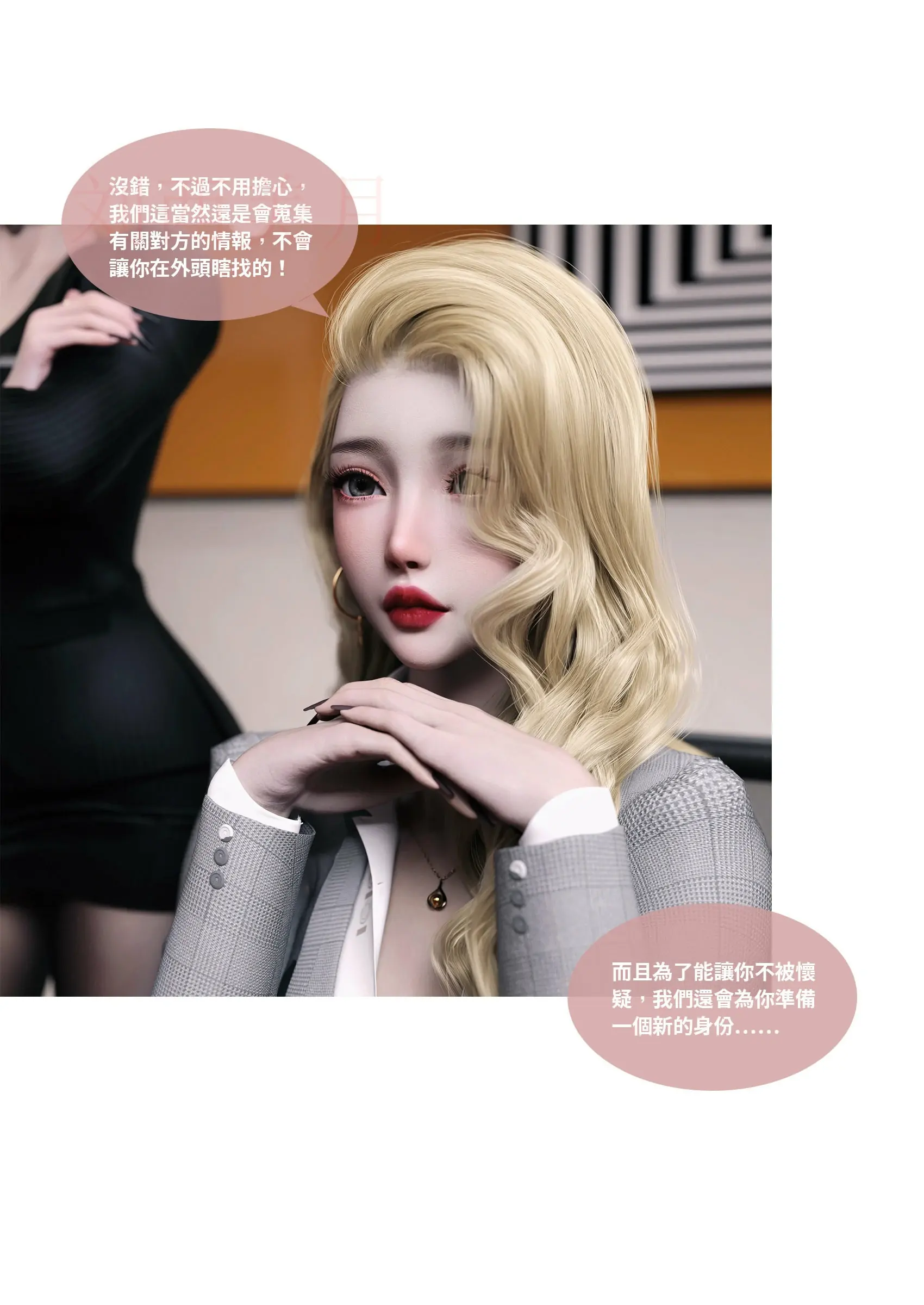 第66页