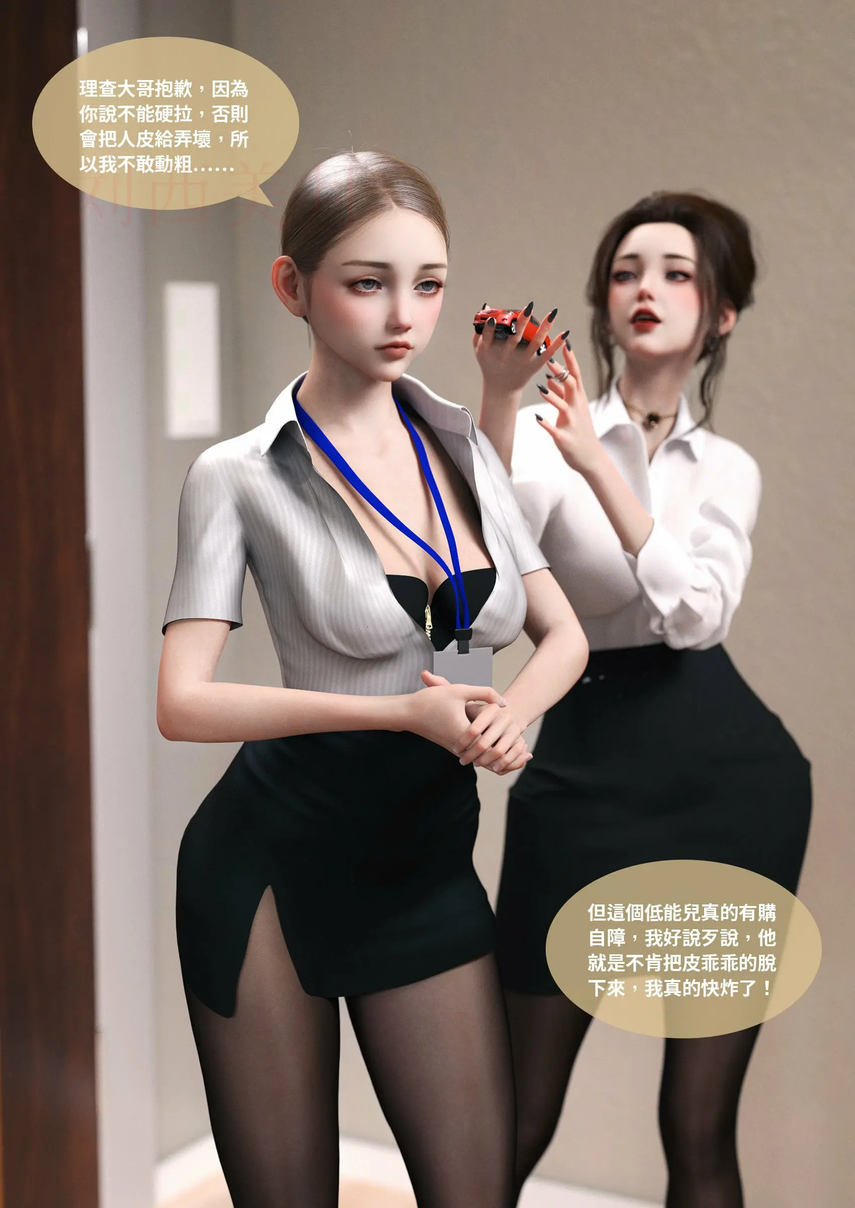 第69页