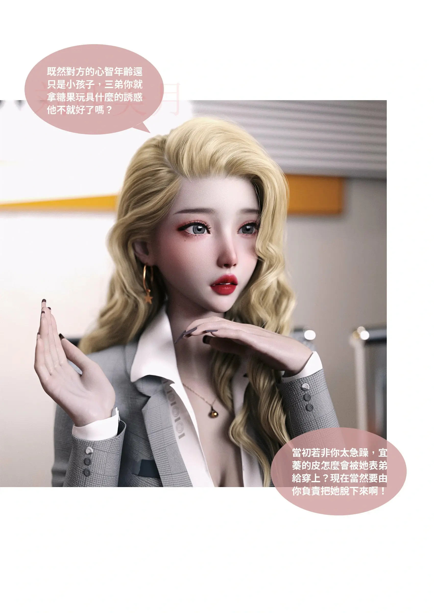 第70页